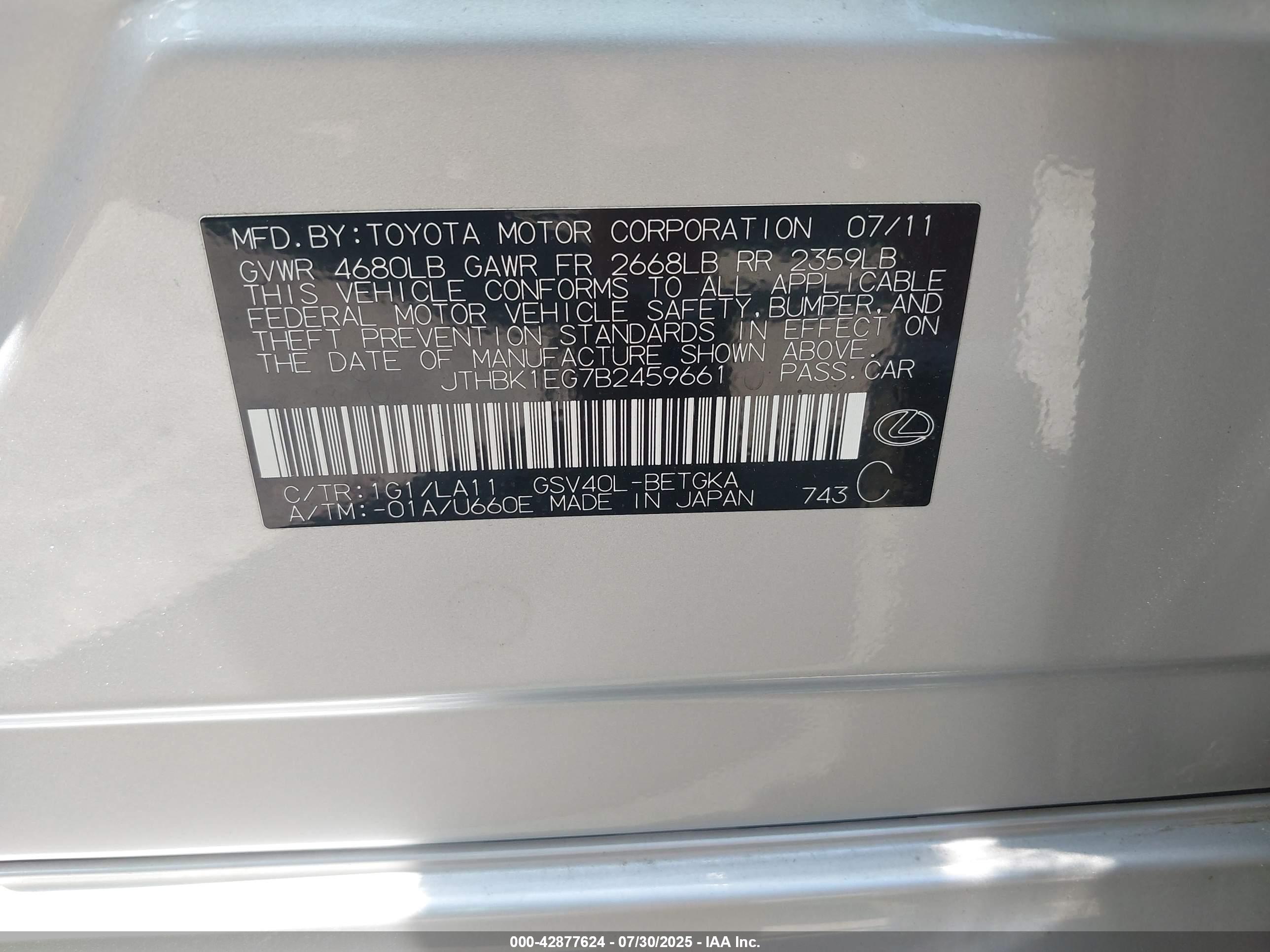 LEXUS ES image 9