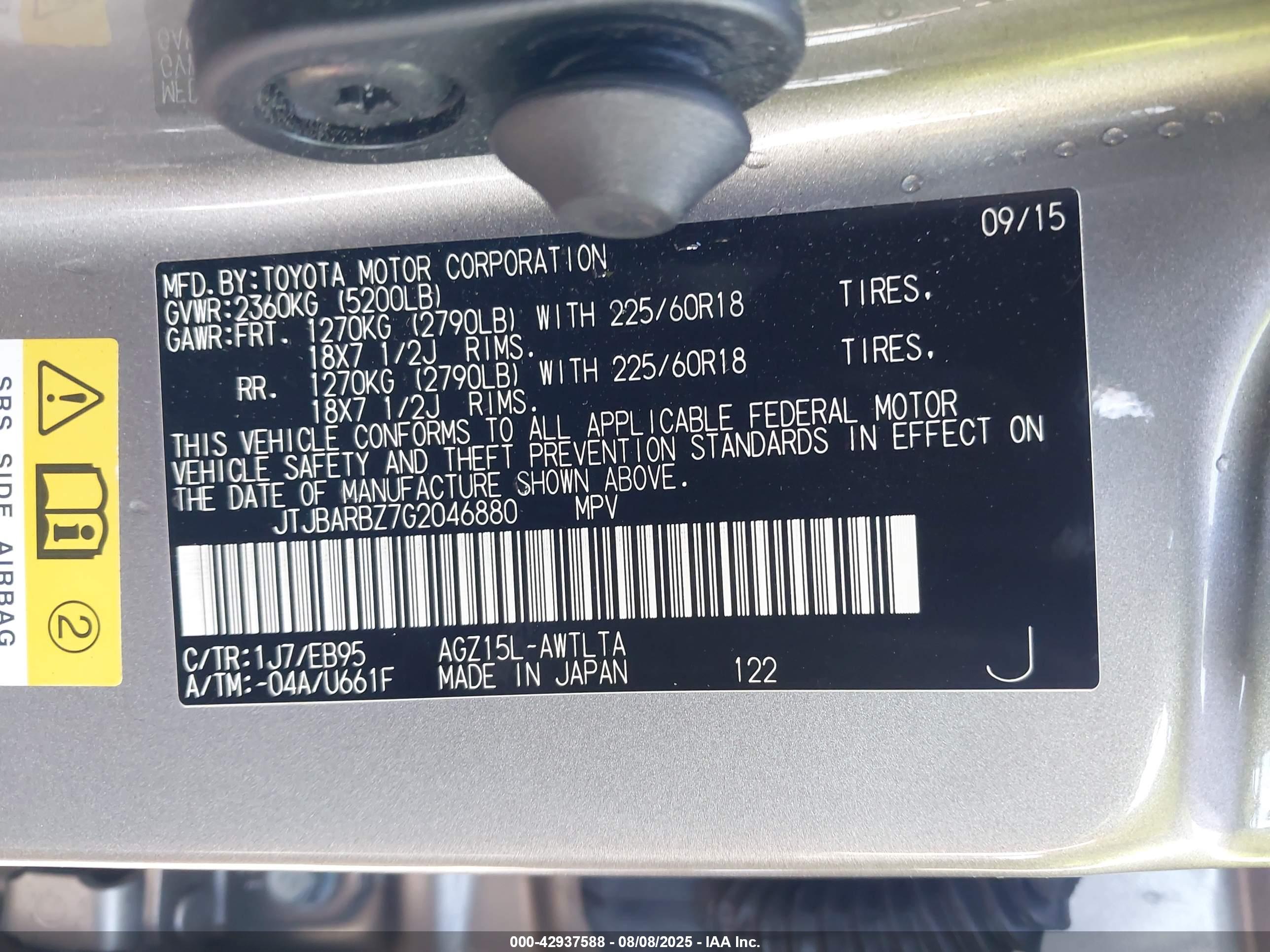 LEXUS NX image 9