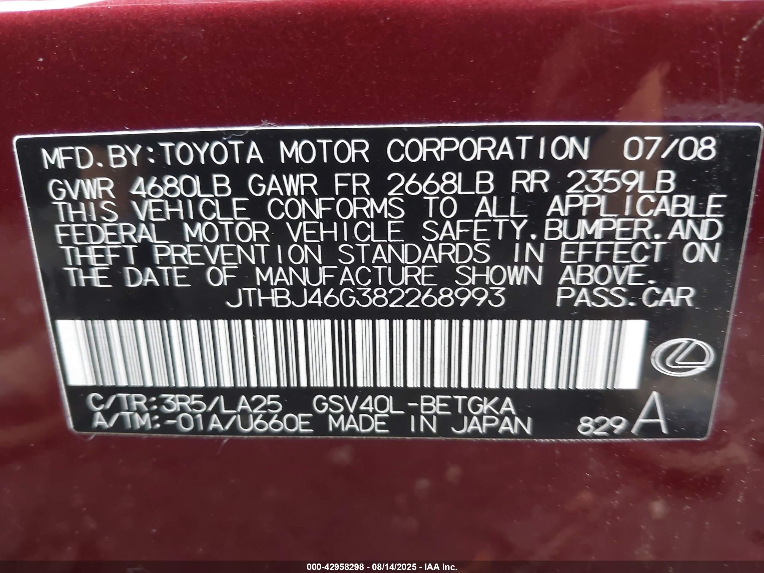 LEXUS ES image 9