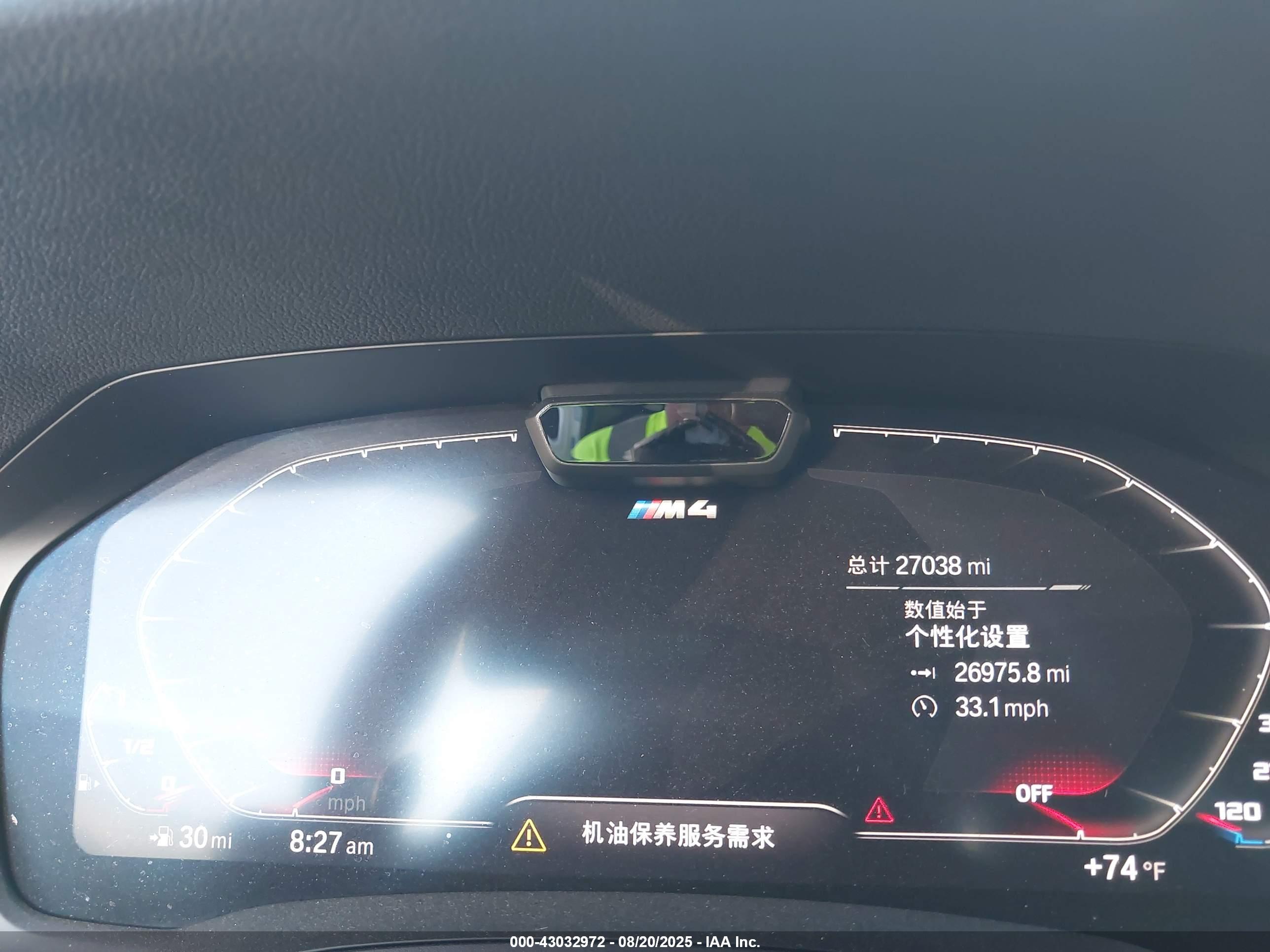 BMW M4 image 7
