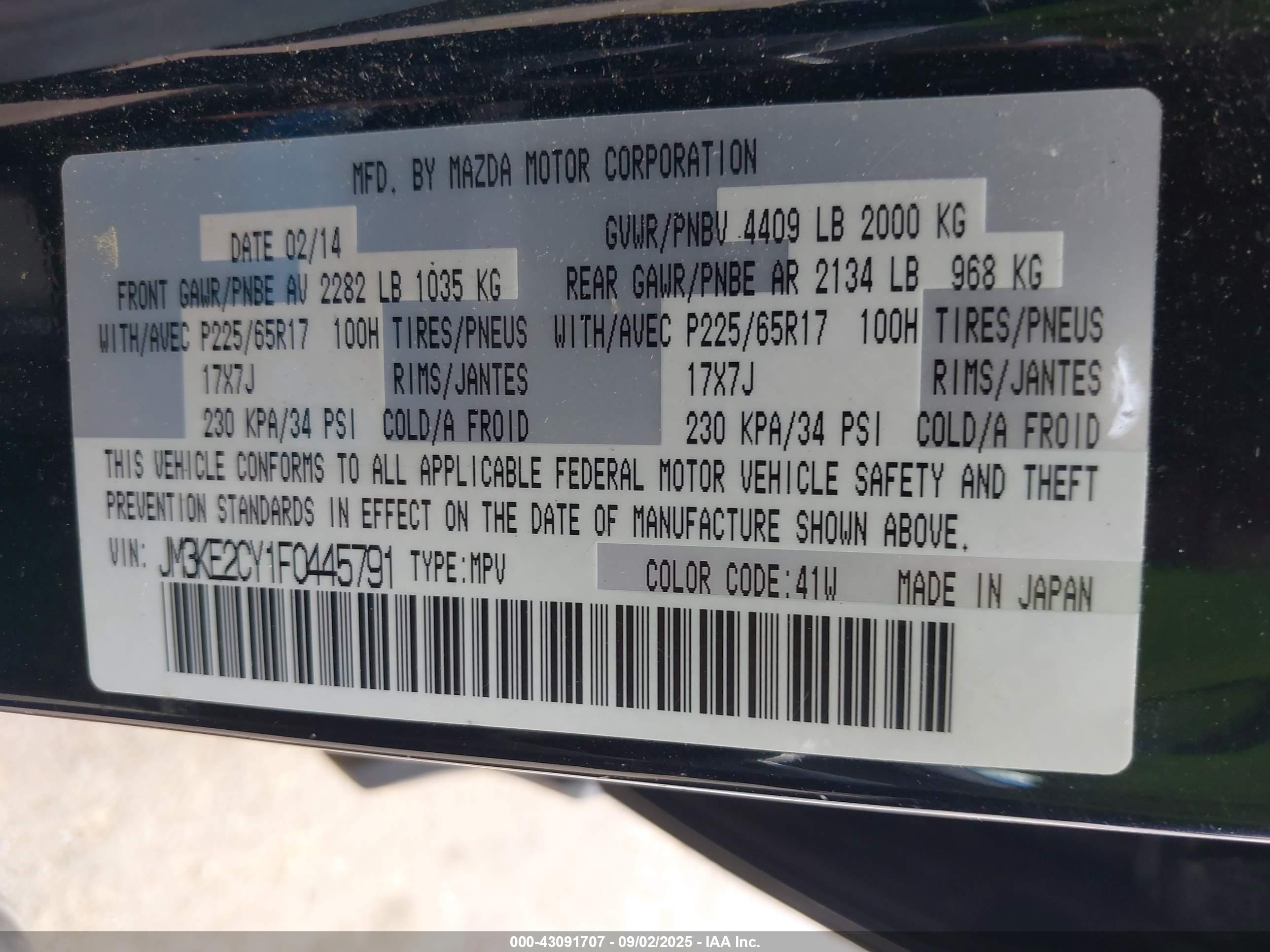 MAZDA CX-5 image 9