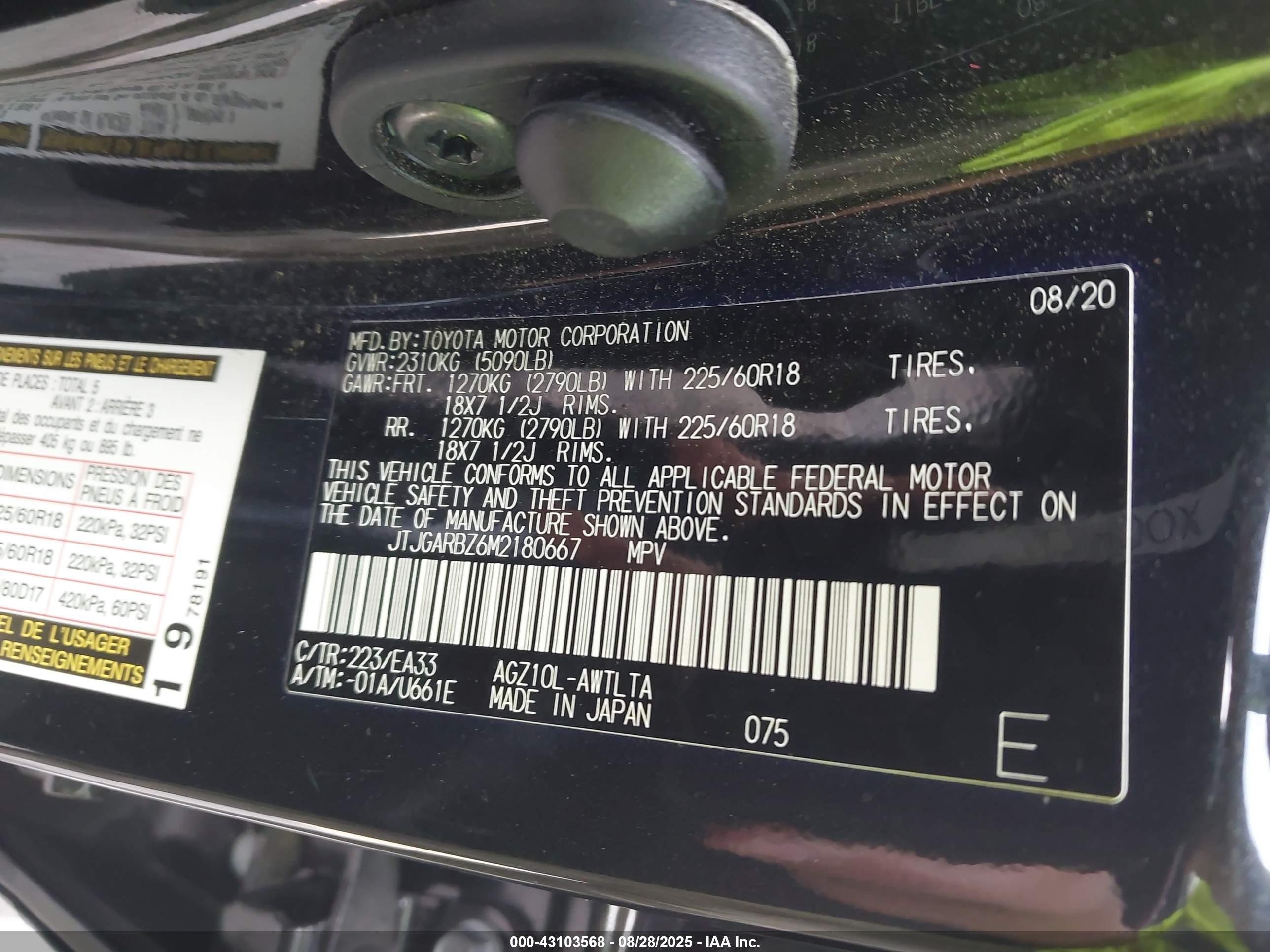 LEXUS NX image 9