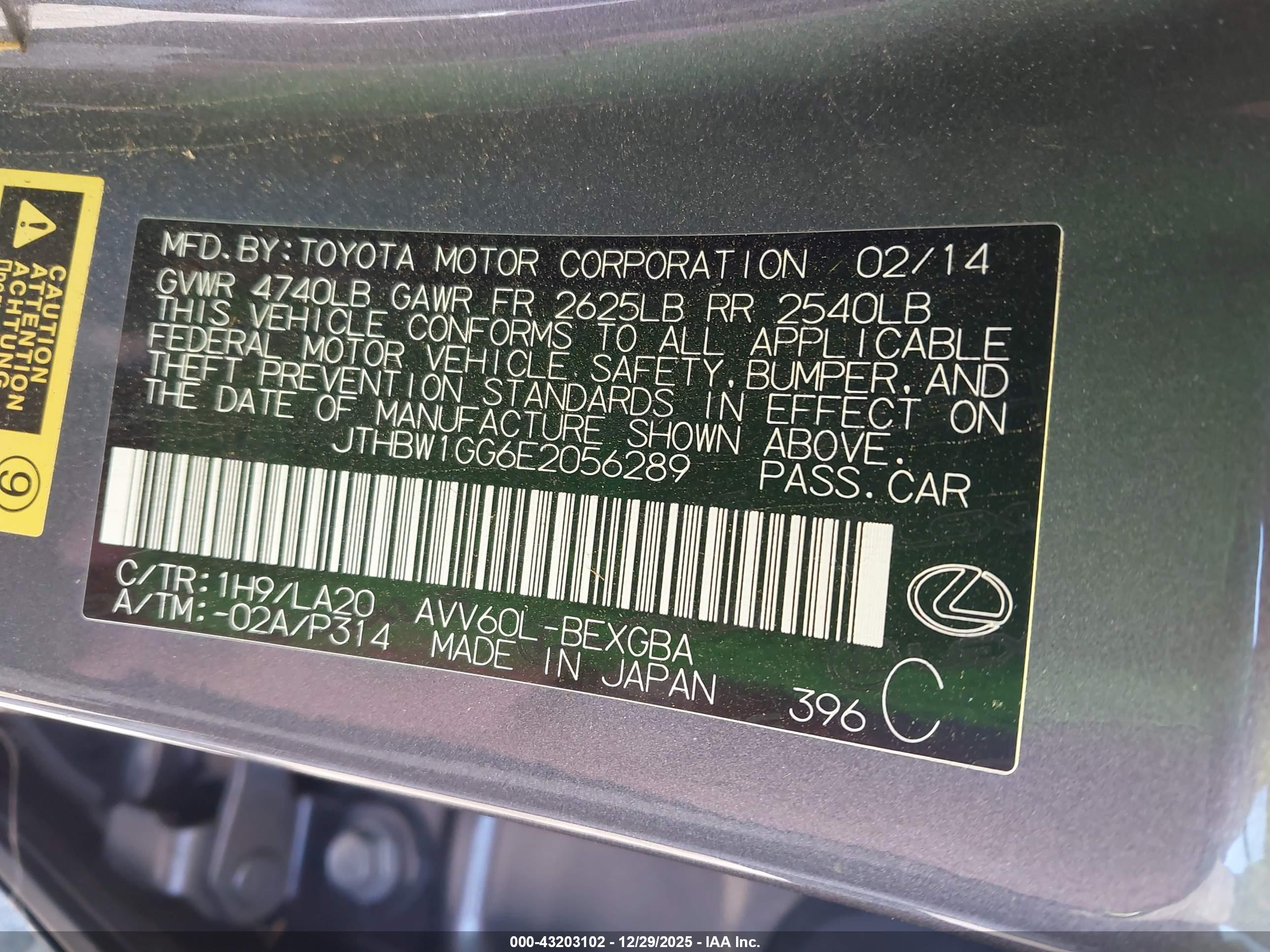 LEXUS ES image 9