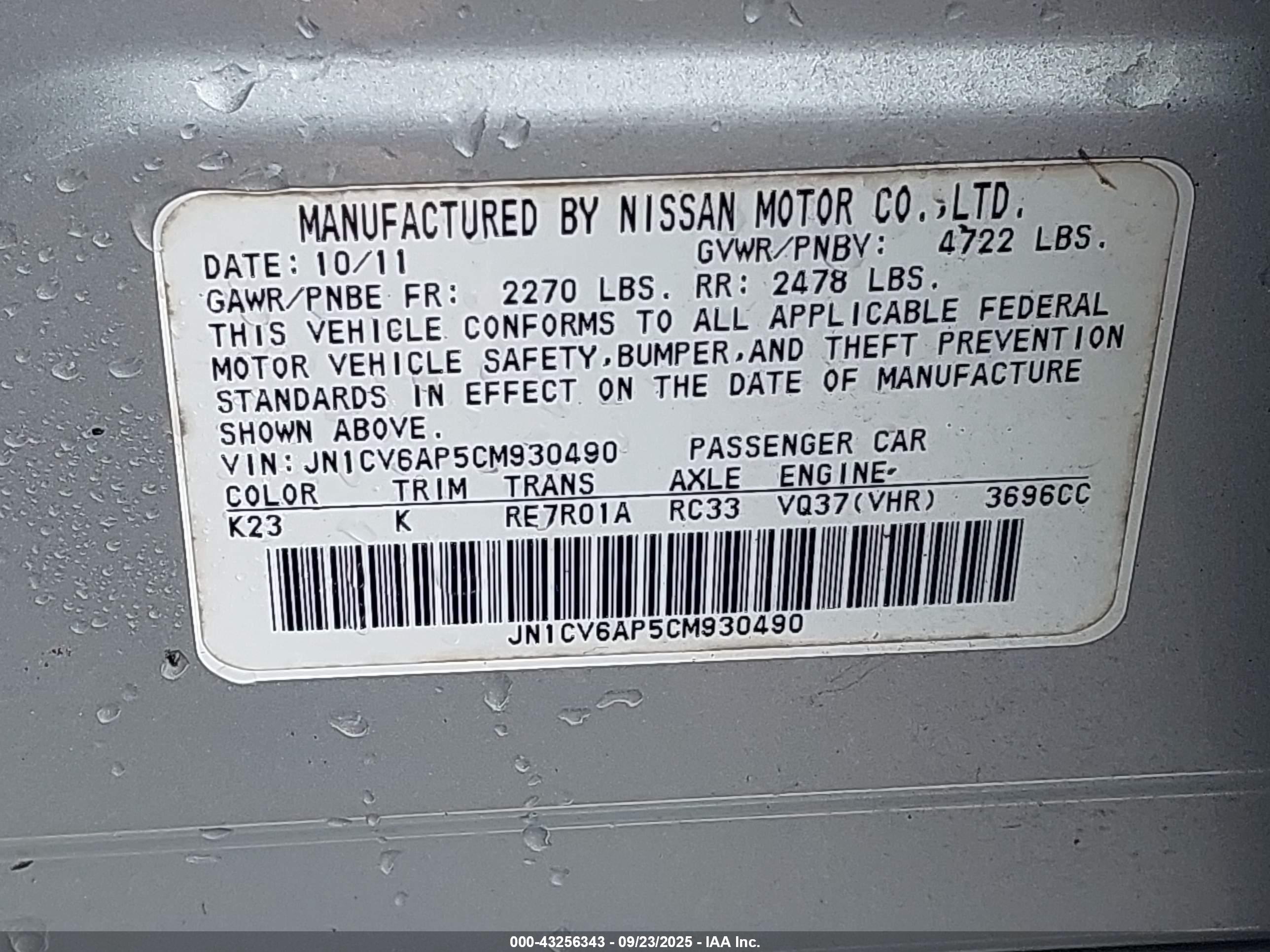 INFINITI G37 image 9