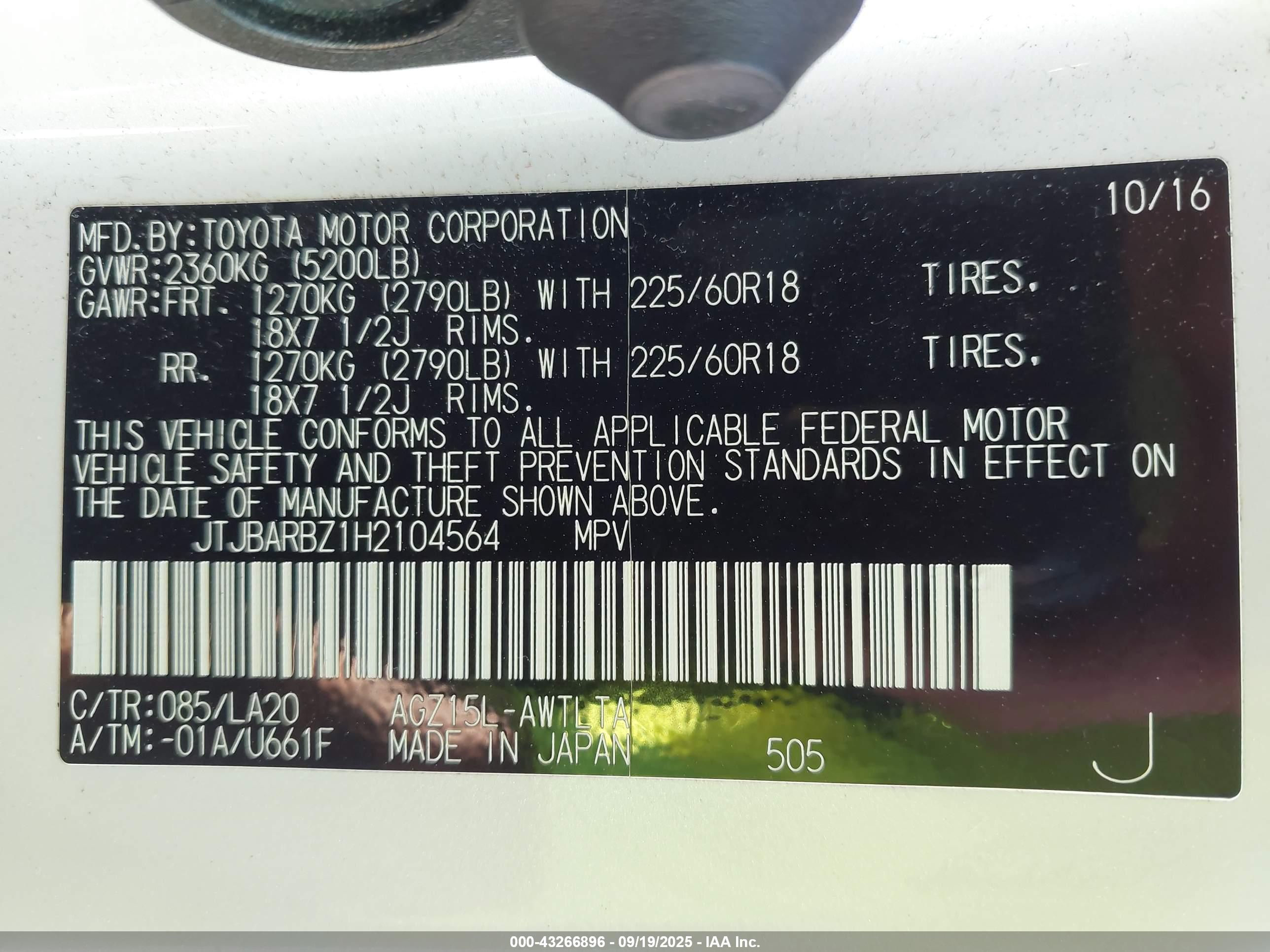 LEXUS NX image 9