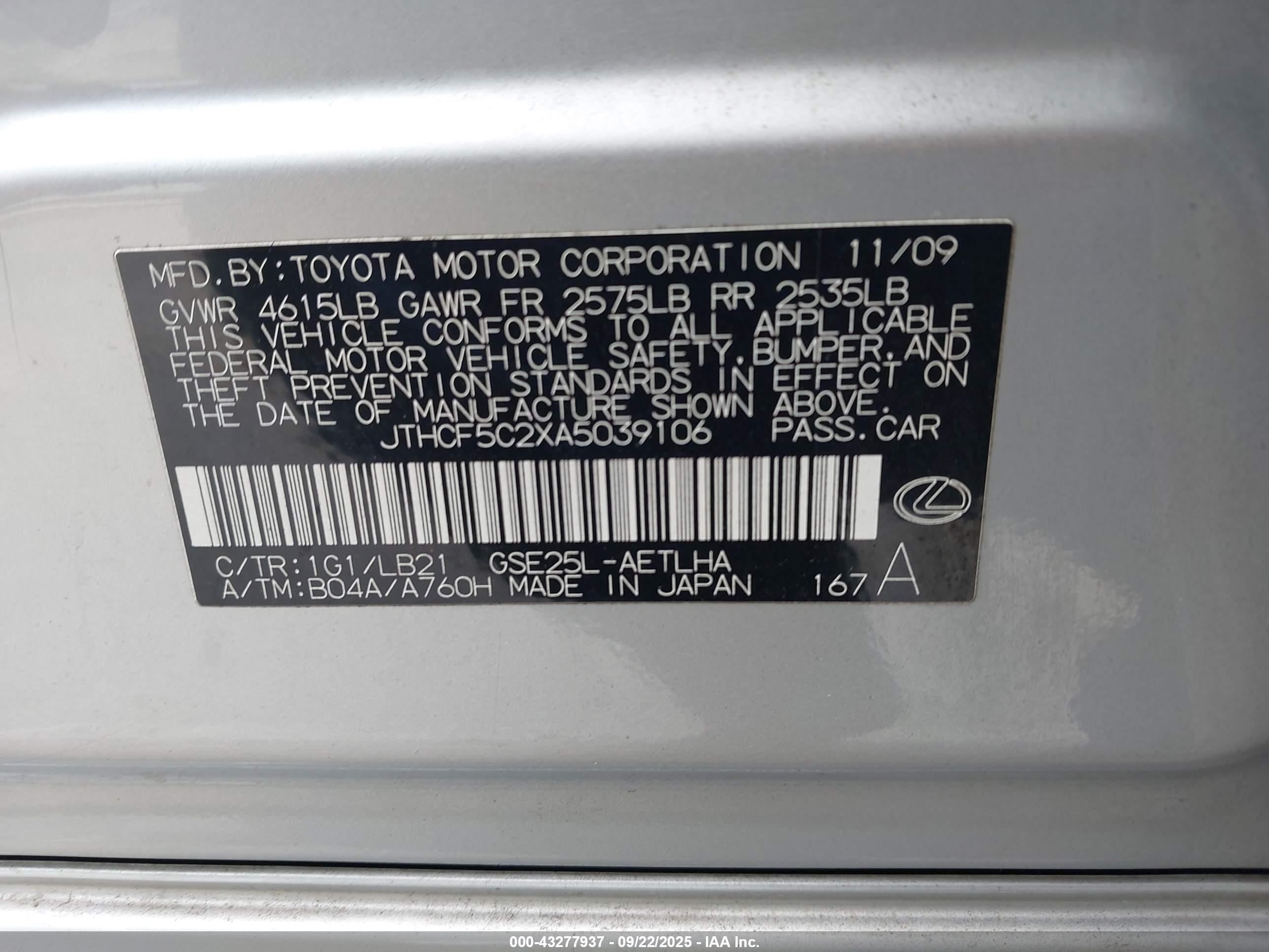 LEXUS IS image 9