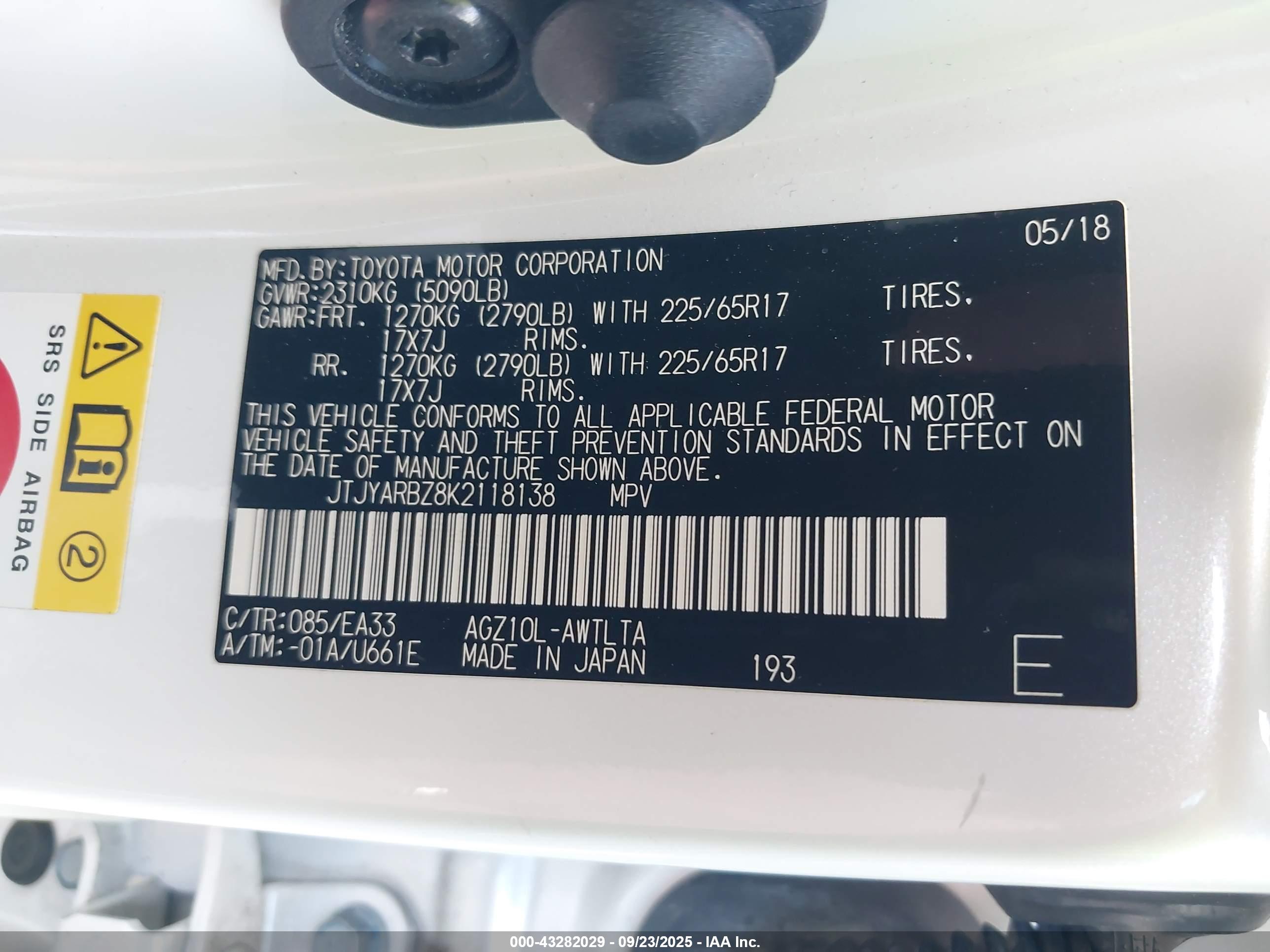 LEXUS NX image 9