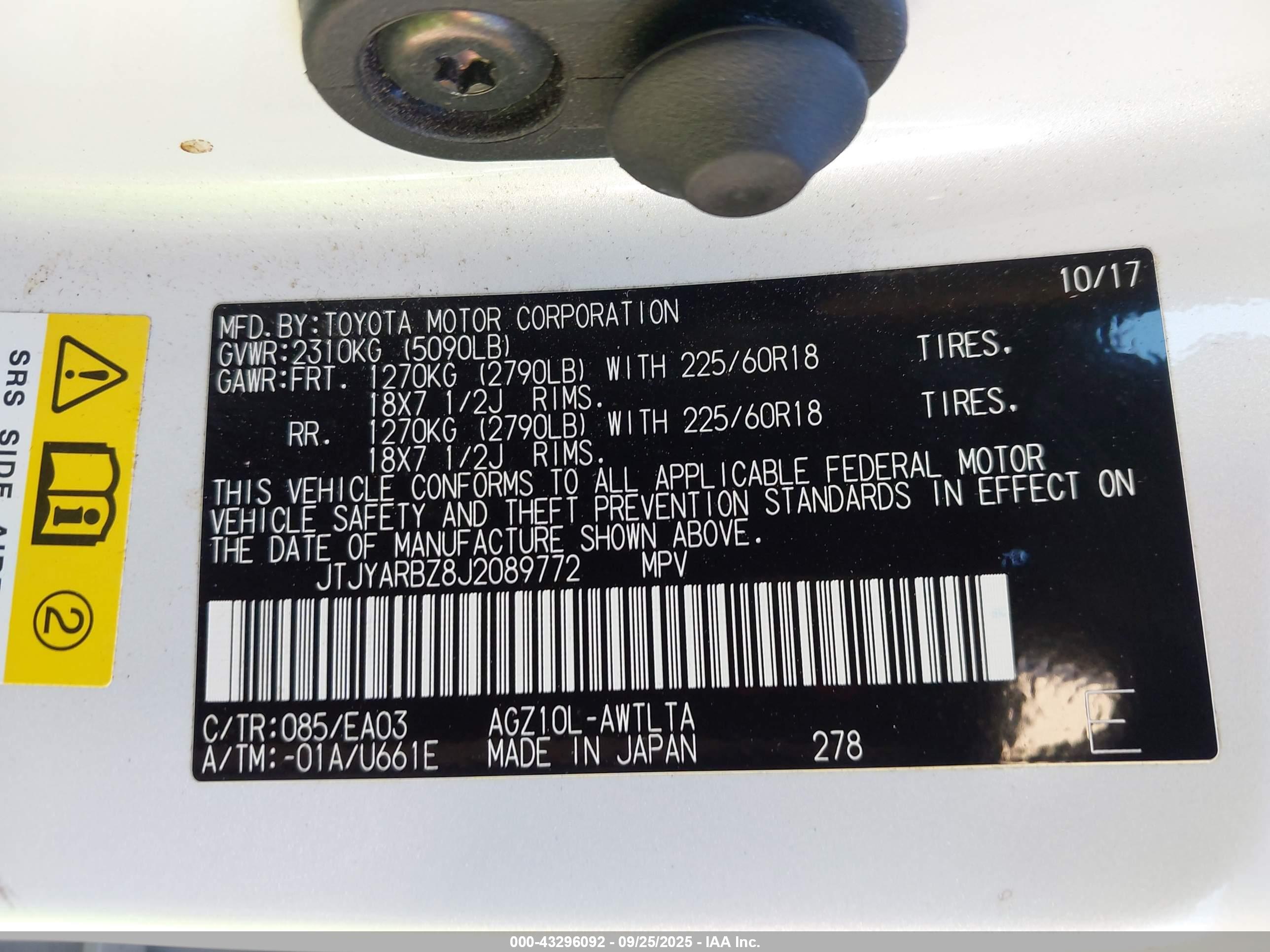 LEXUS NX image 9