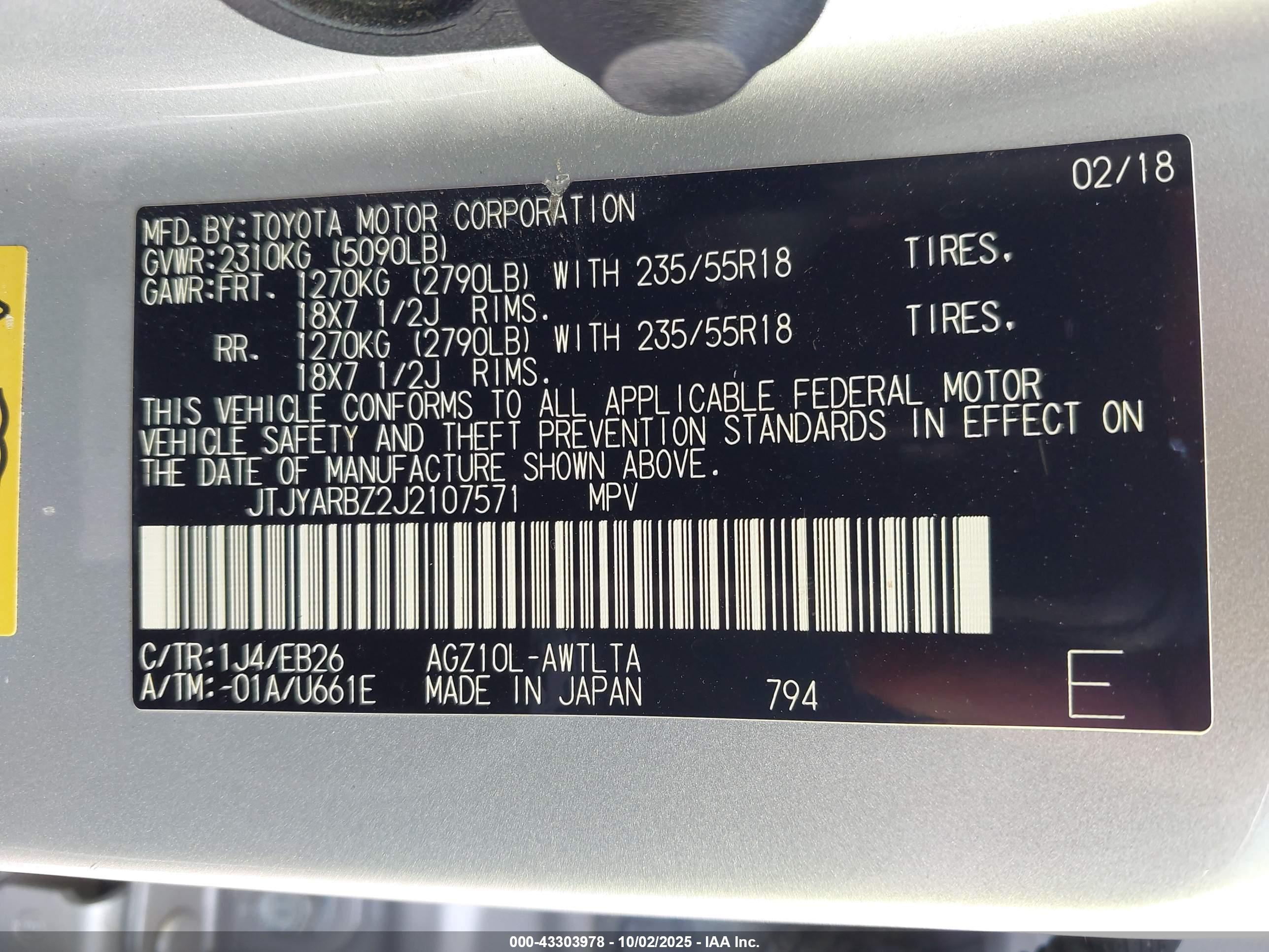 LEXUS NX image 9