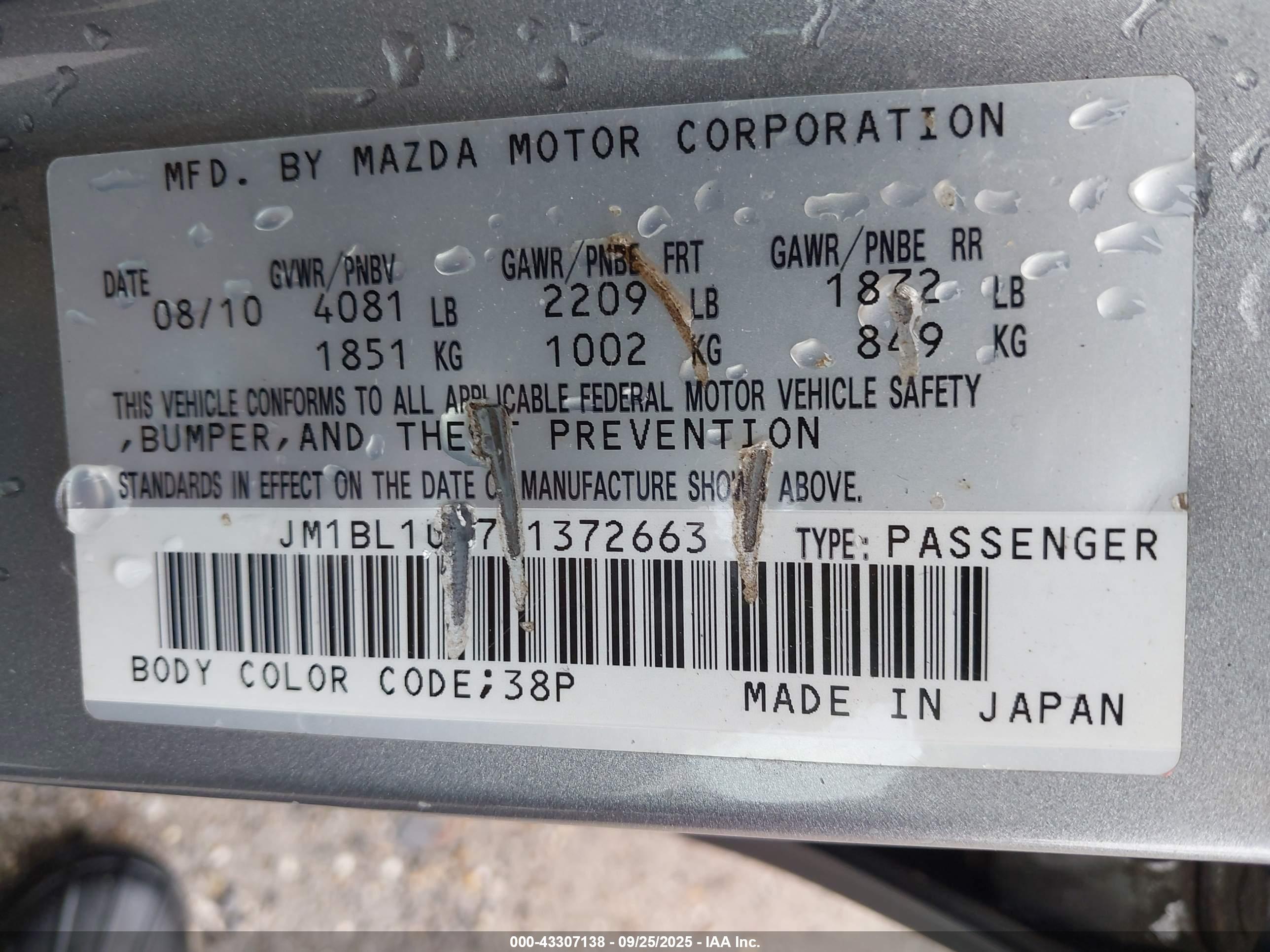 MAZDA MAZDA3 image 9
