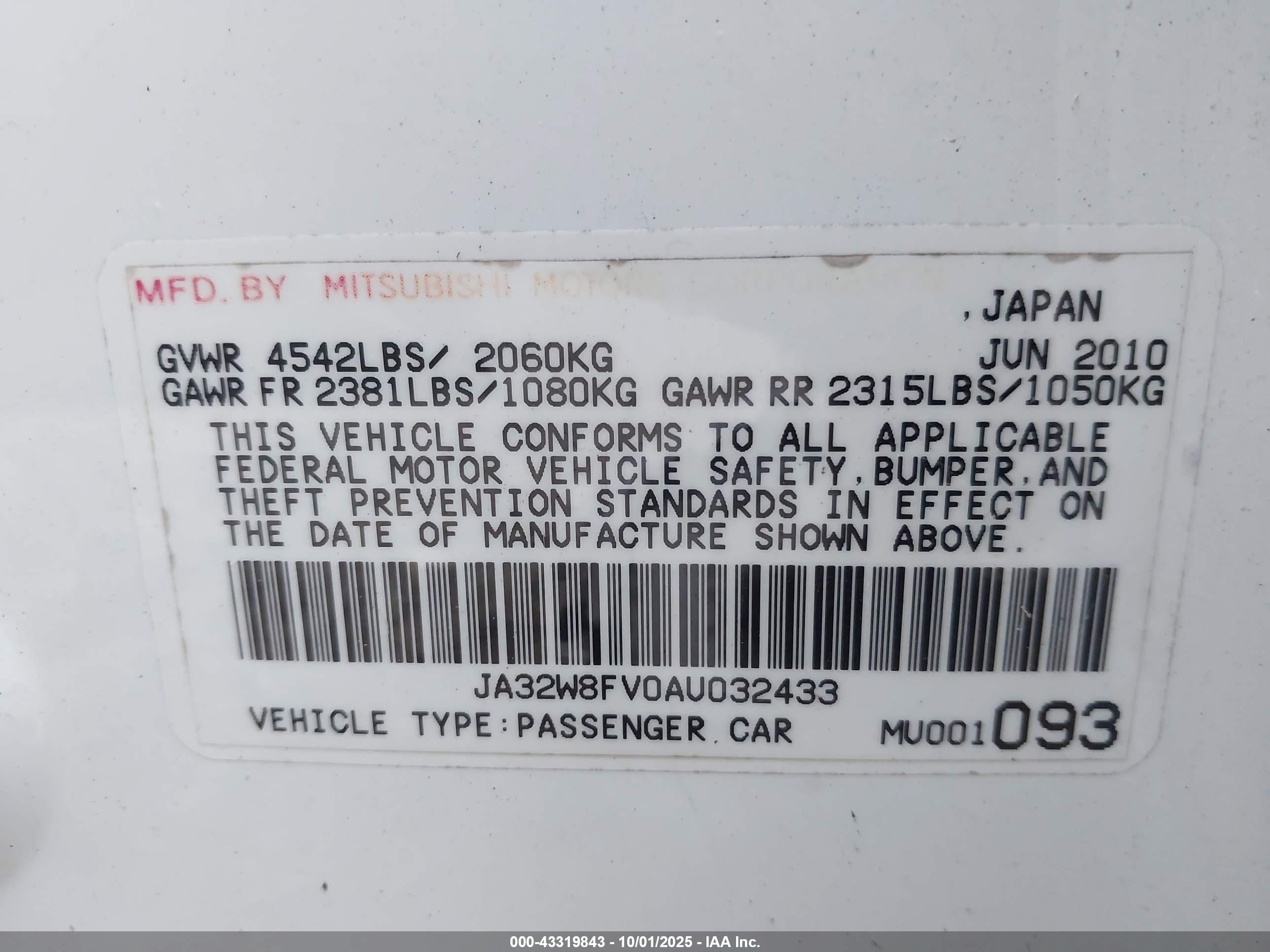 MITSUBISHI LANCER image 9