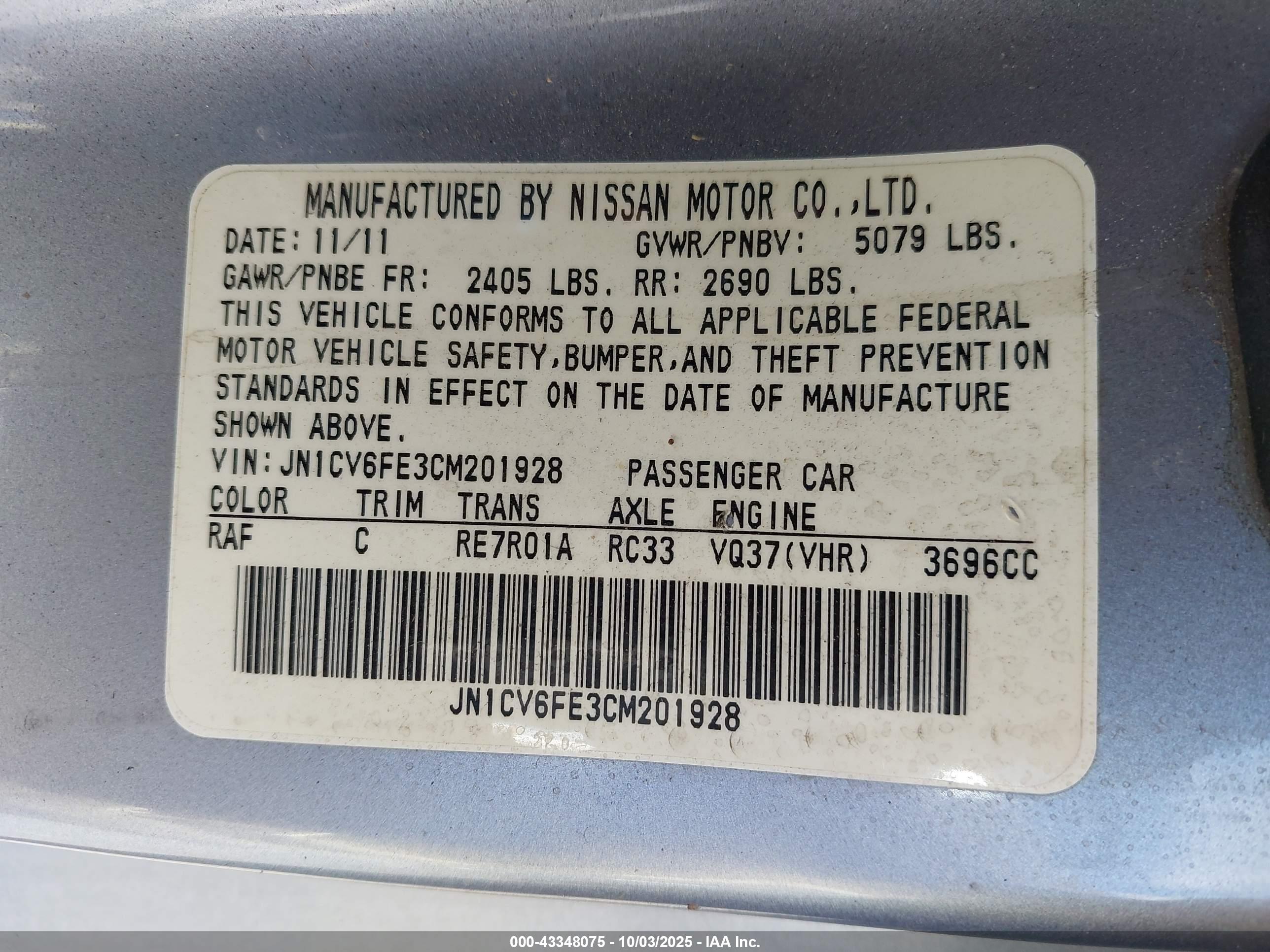 INFINITI G37 image 9