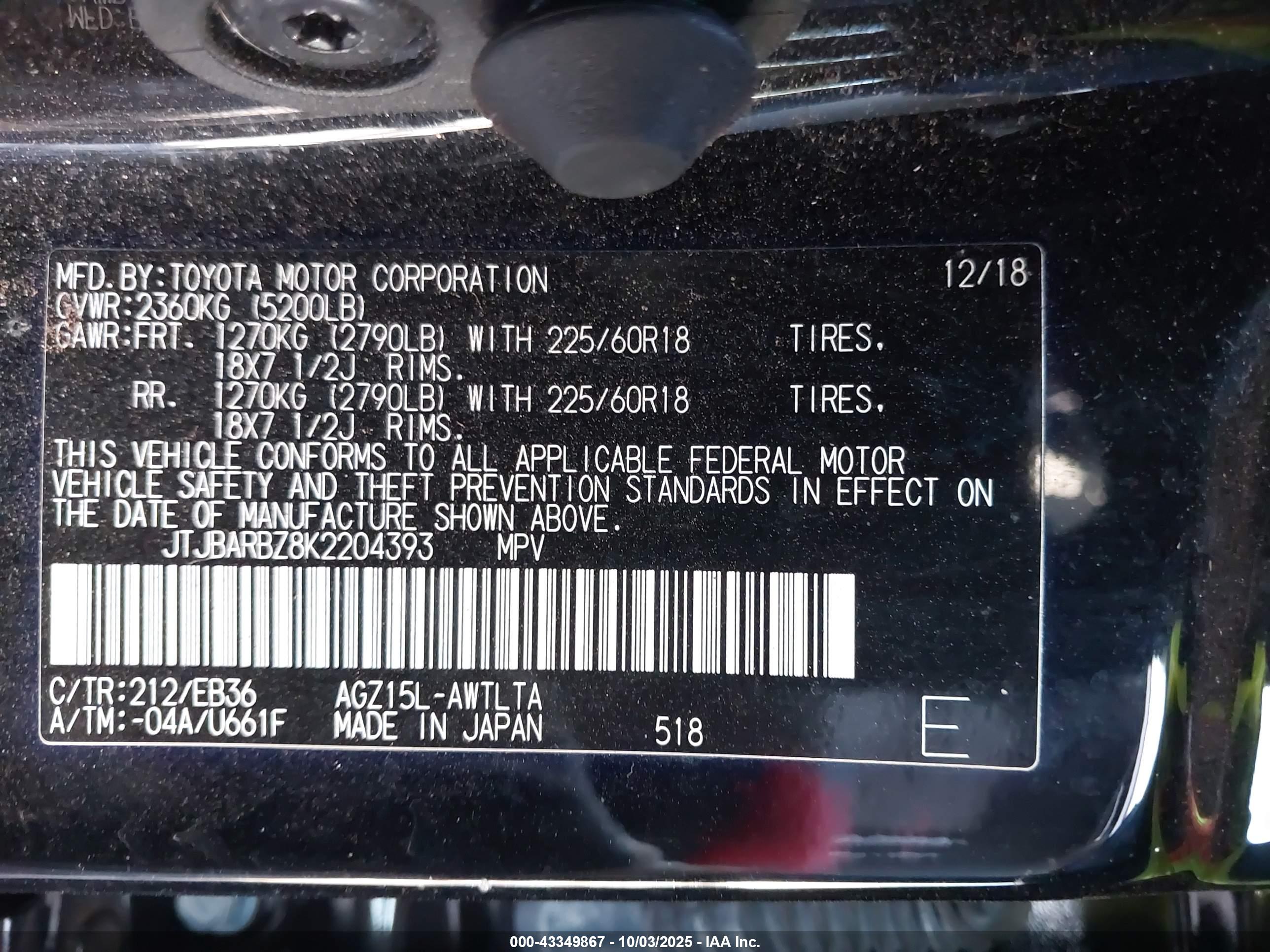 LEXUS NX image 9