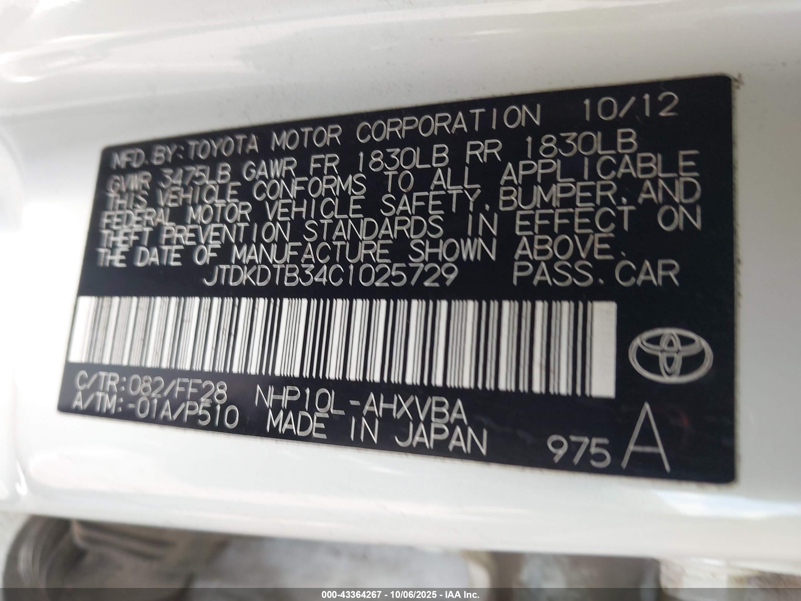 TOYOTA PRIUS image 9