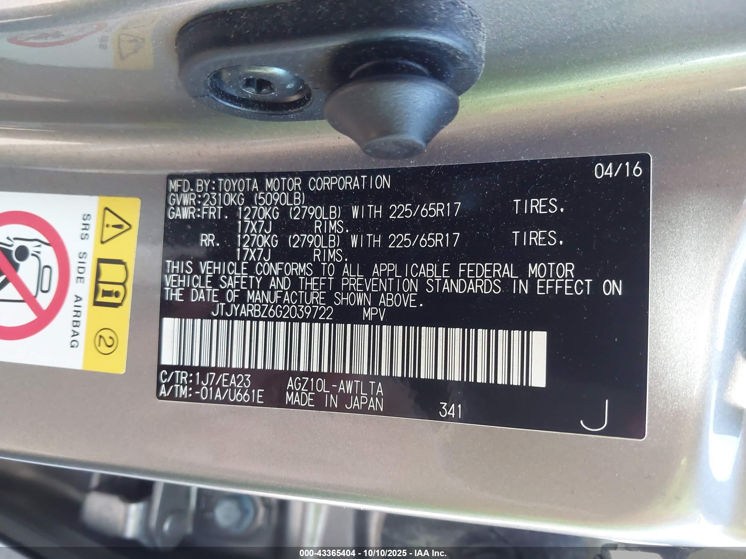 LEXUS NX image 9