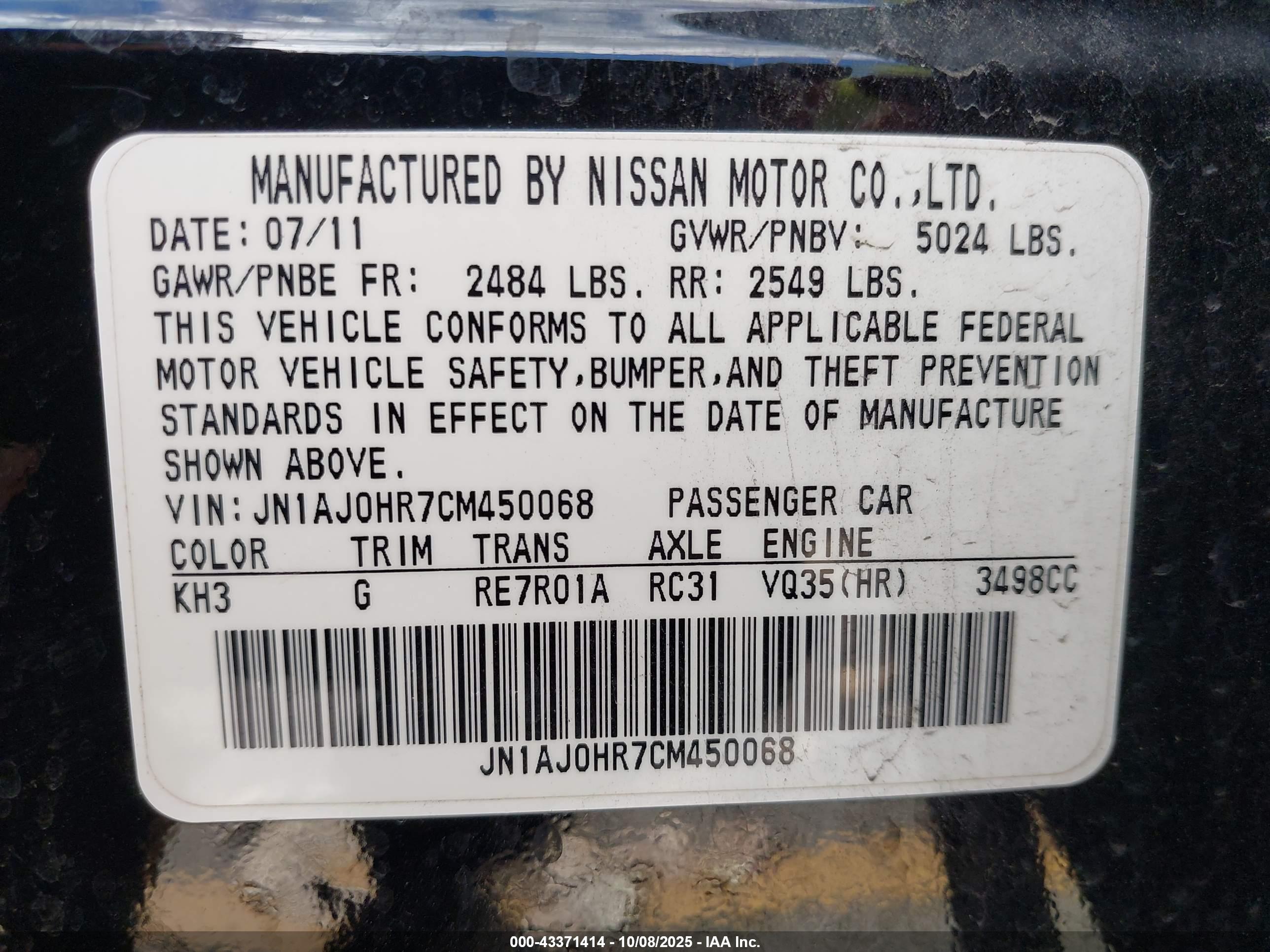 INFINITI EX35 image 9