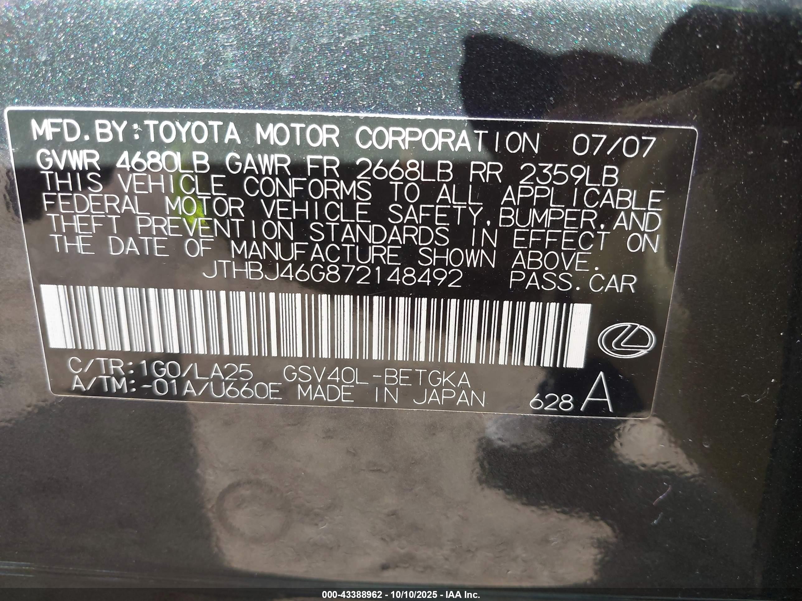 LEXUS ES image 9