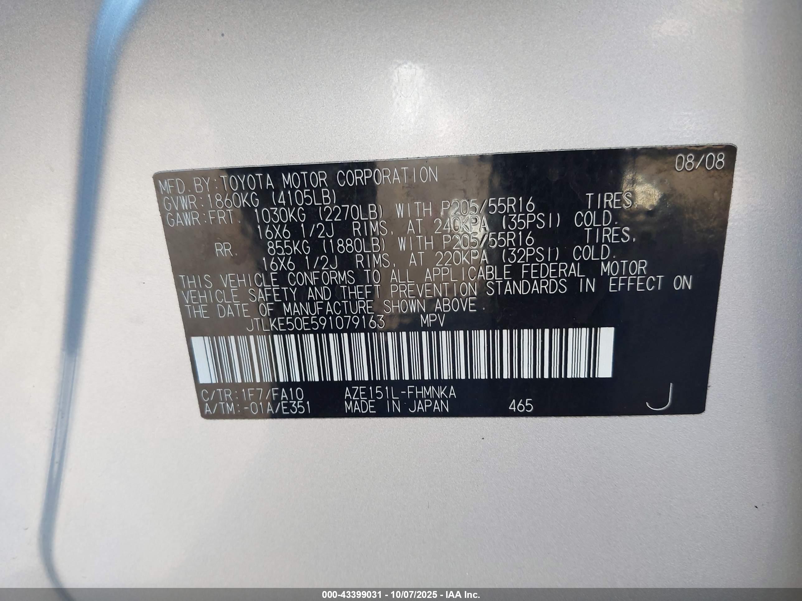 SCION XB image 9
