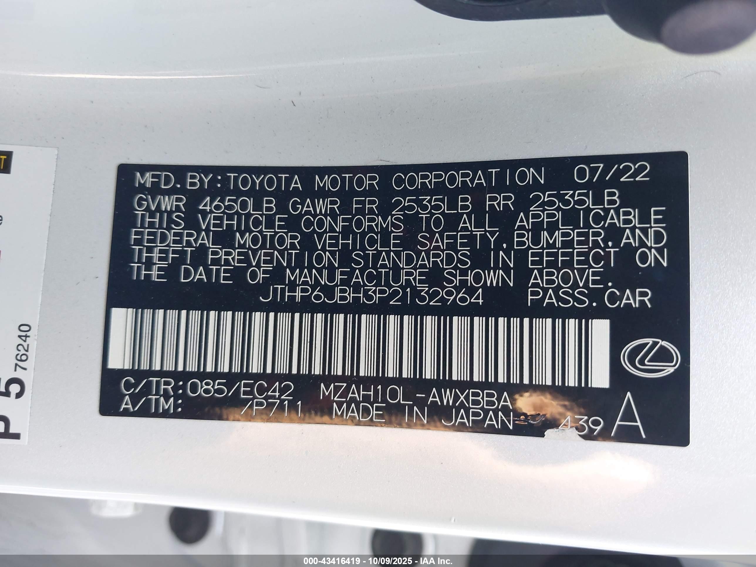 LEXUS UX image 9
