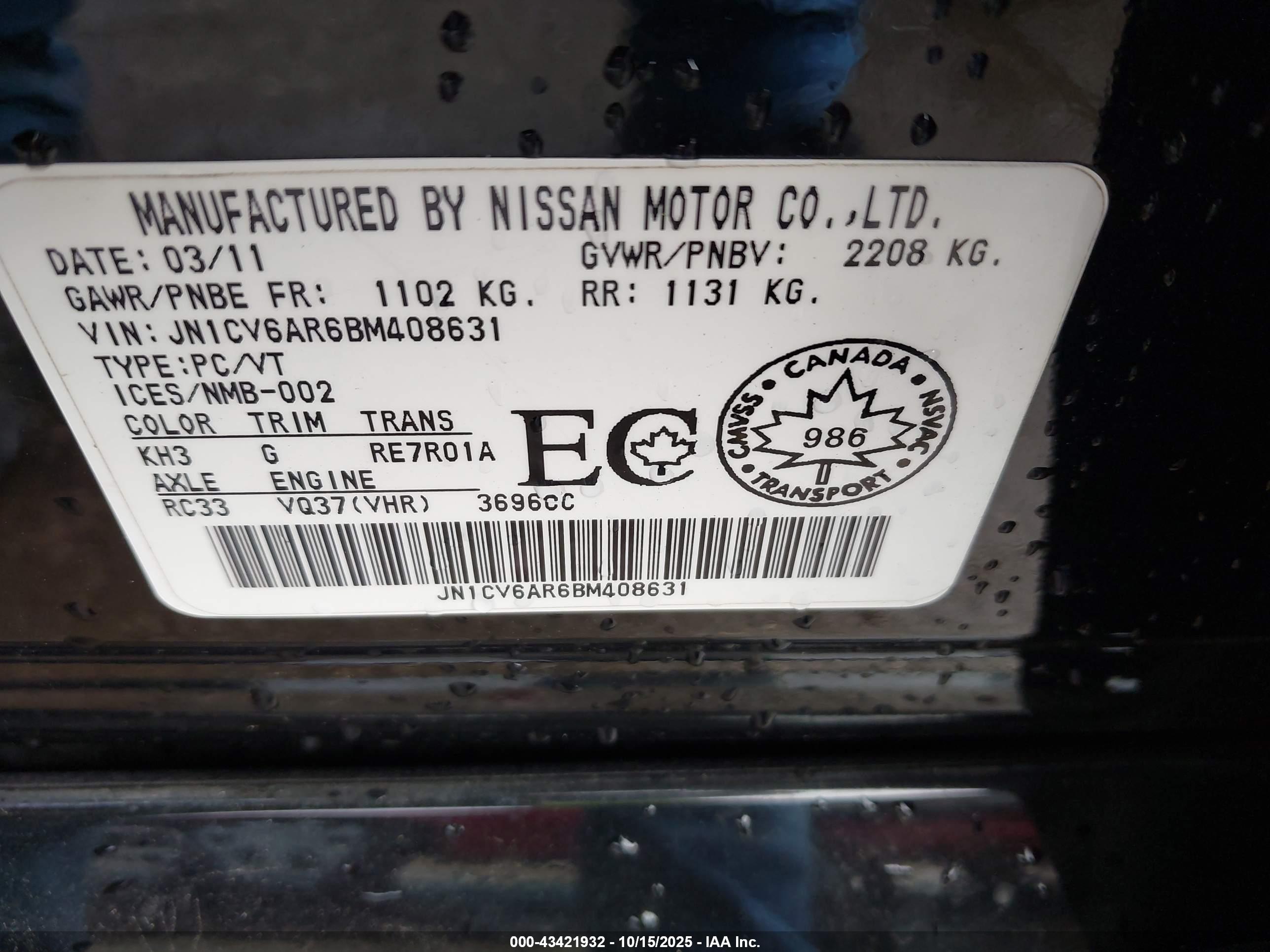 INFINITI G37X image 9