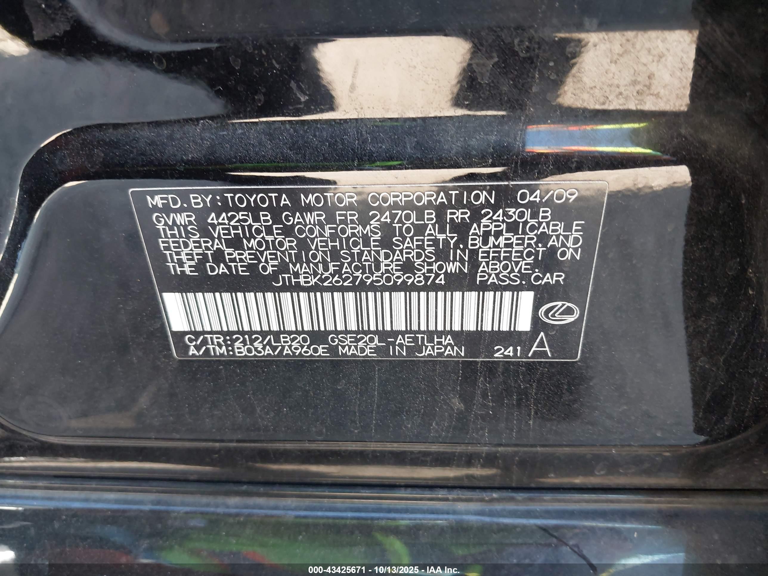 LEXUS IS image 9