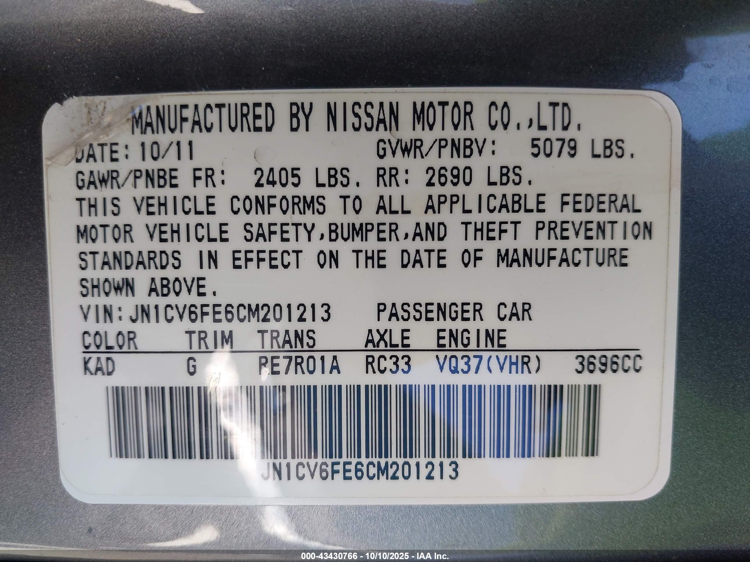 INFINITI G37 image 9