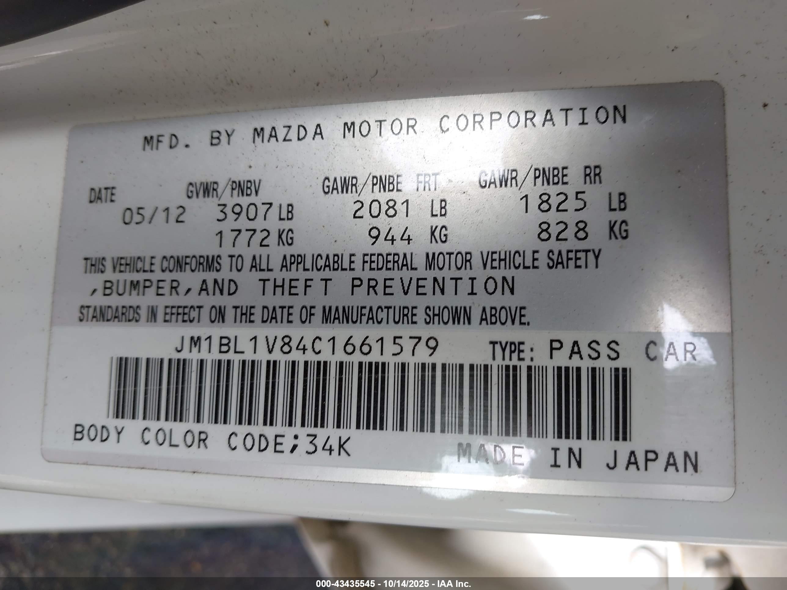 MAZDA MAZDA3 image 9