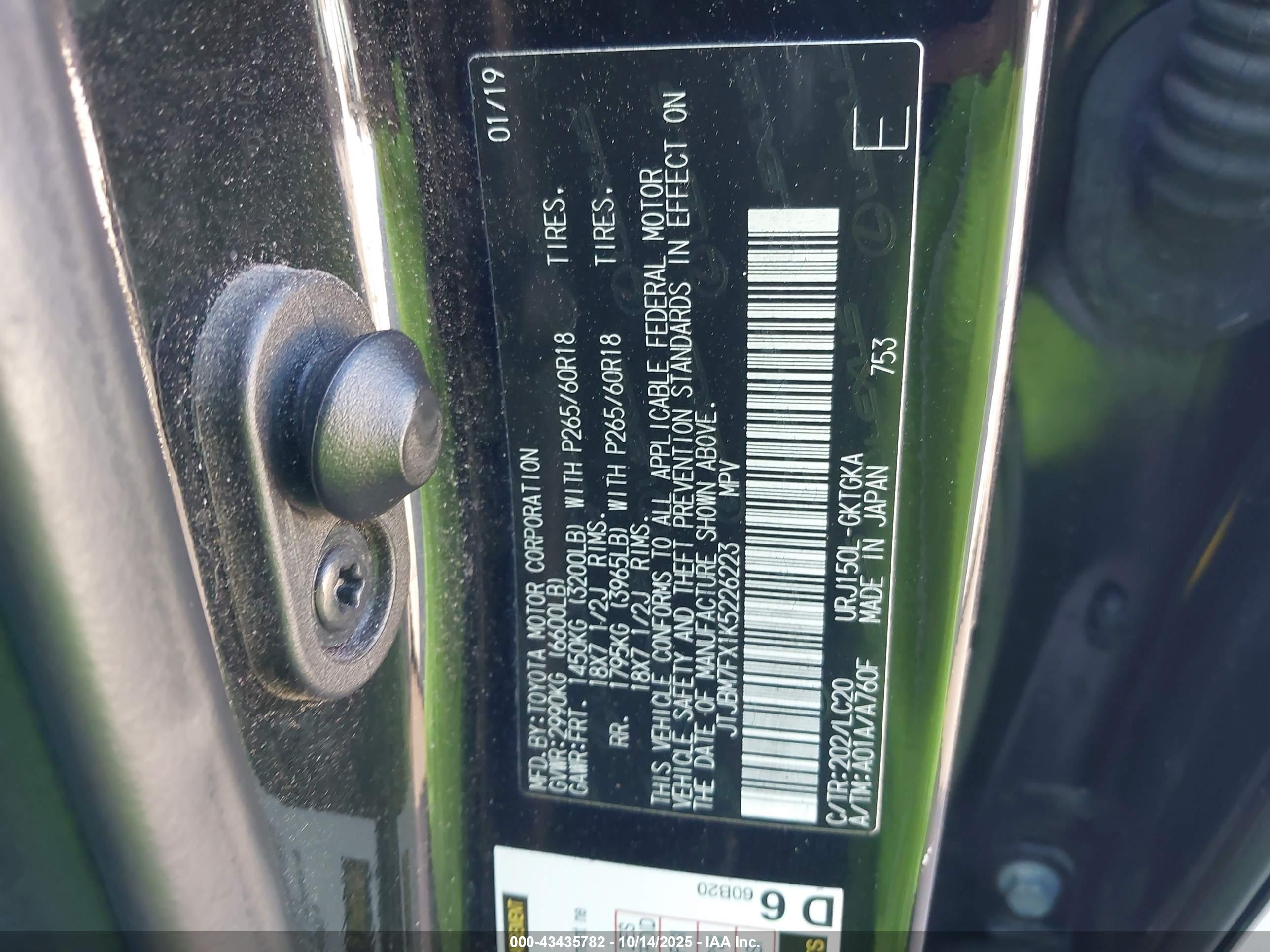 LEXUS GX image 9