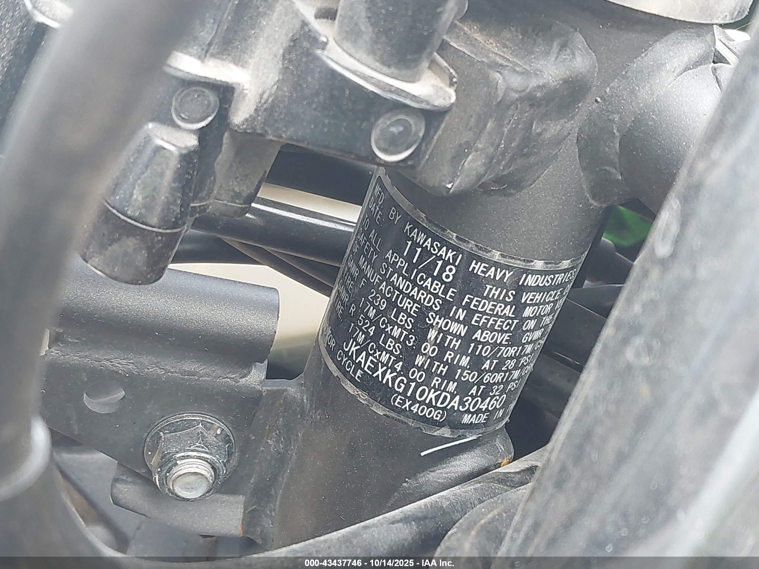 KAWASAKI EX400 image 10