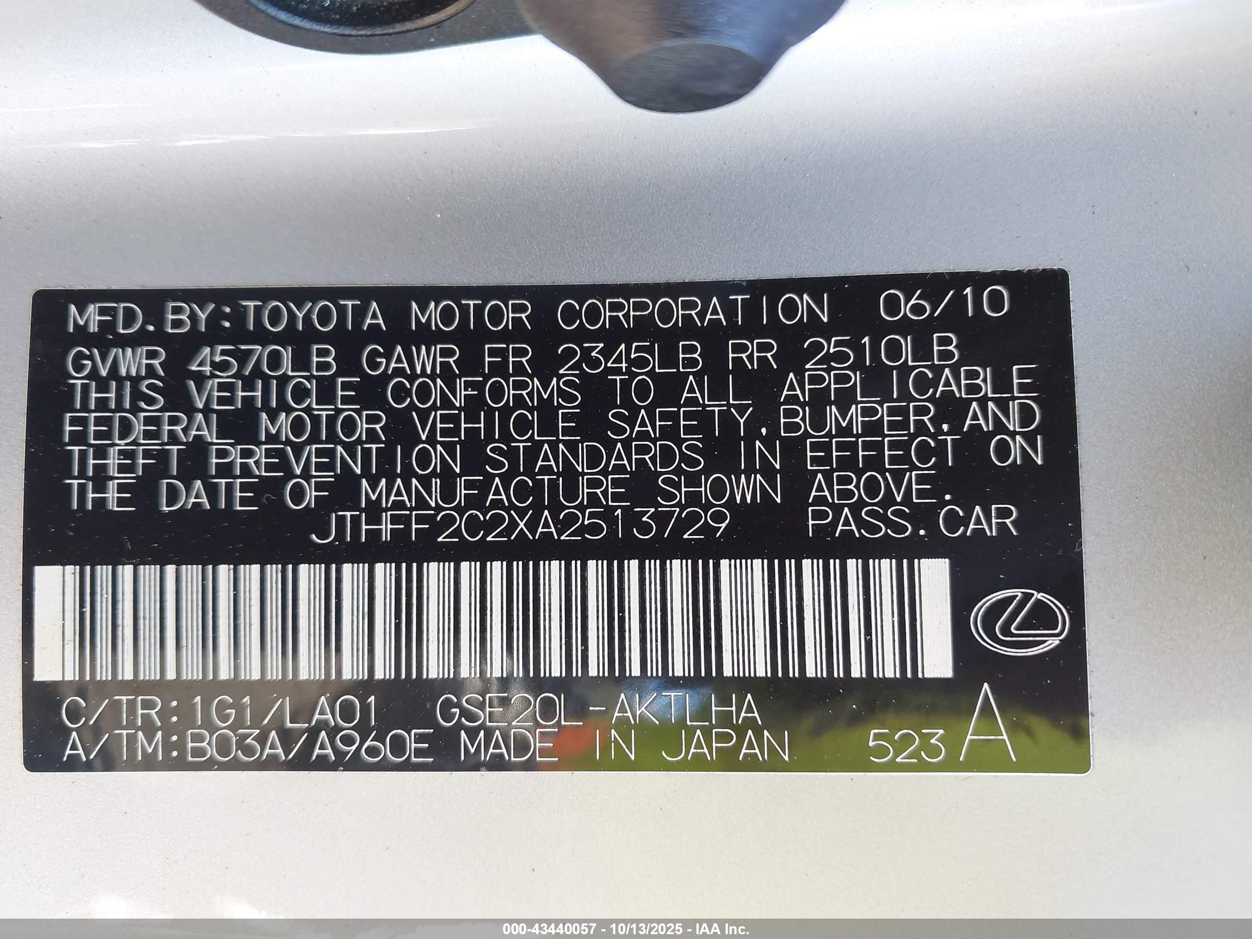 LEXUS IS image 9
