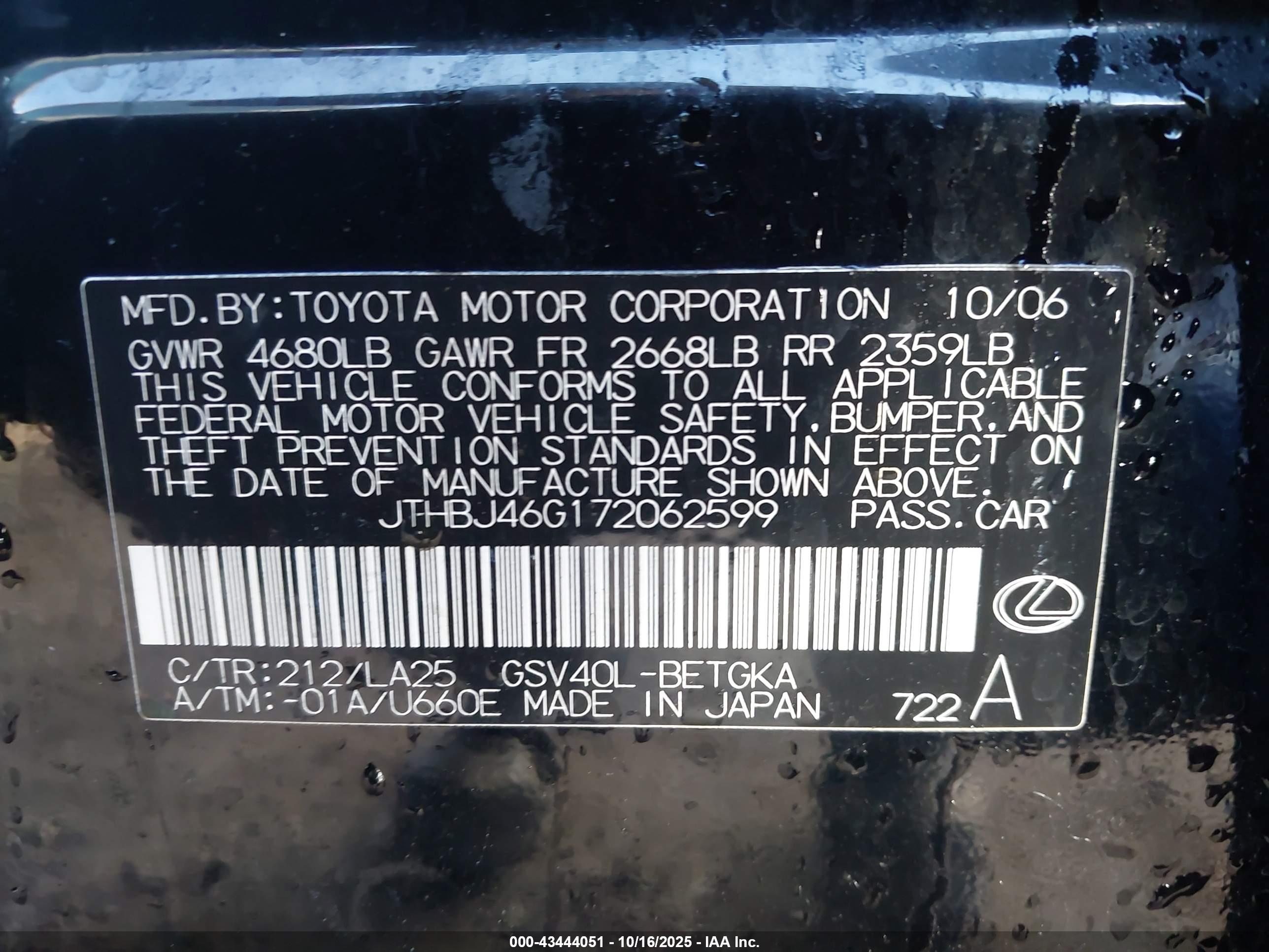 LEXUS ES image 9