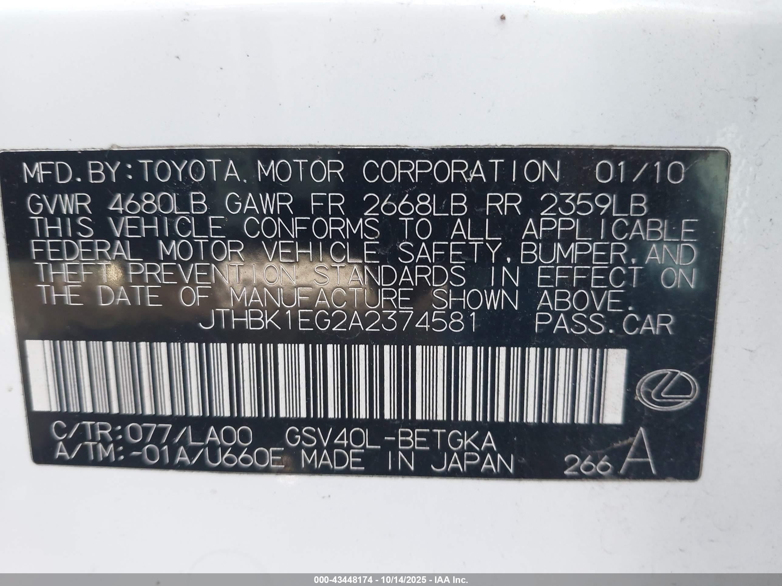 LEXUS ES image 9