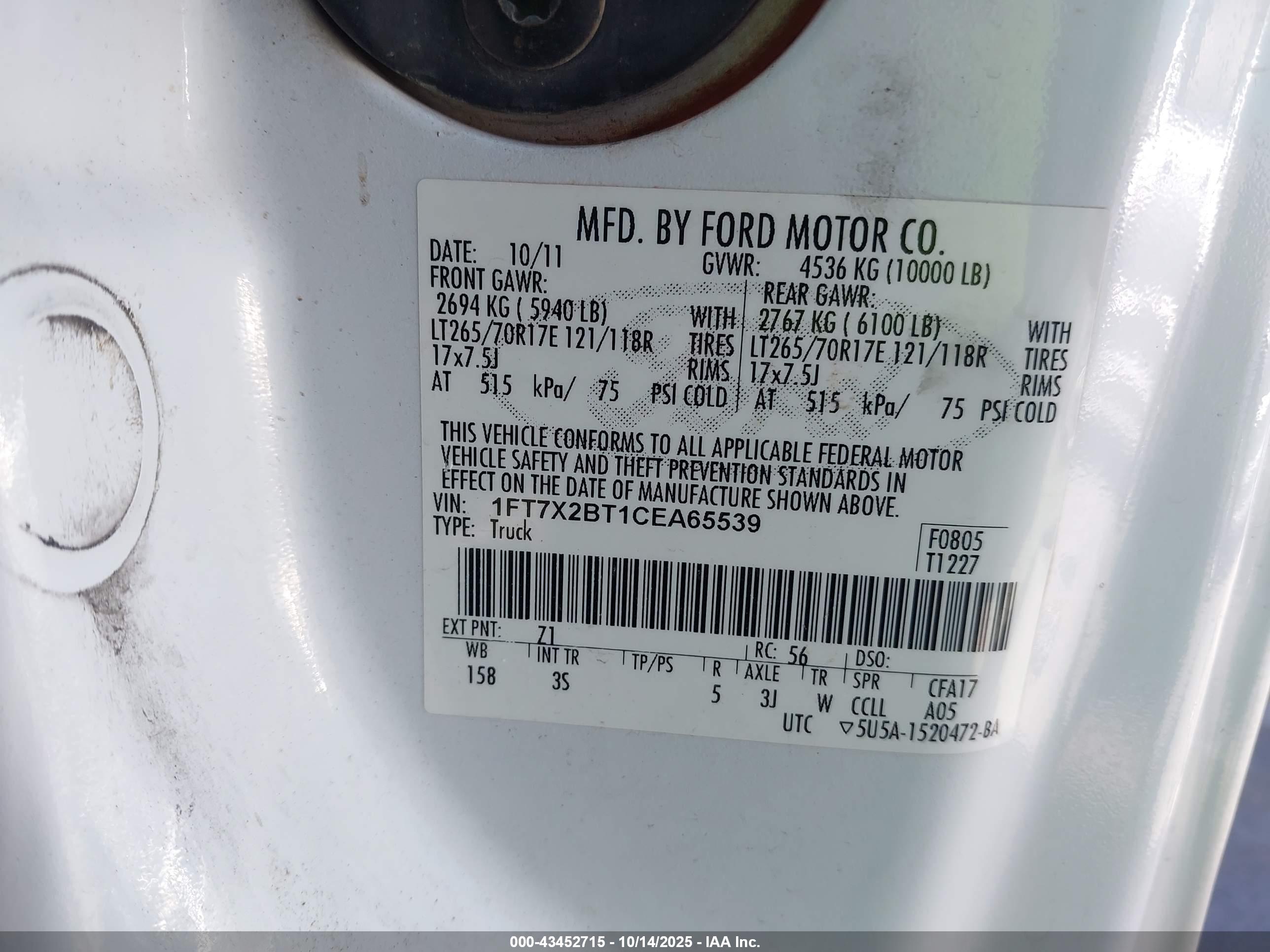 FORD F-250 image 9