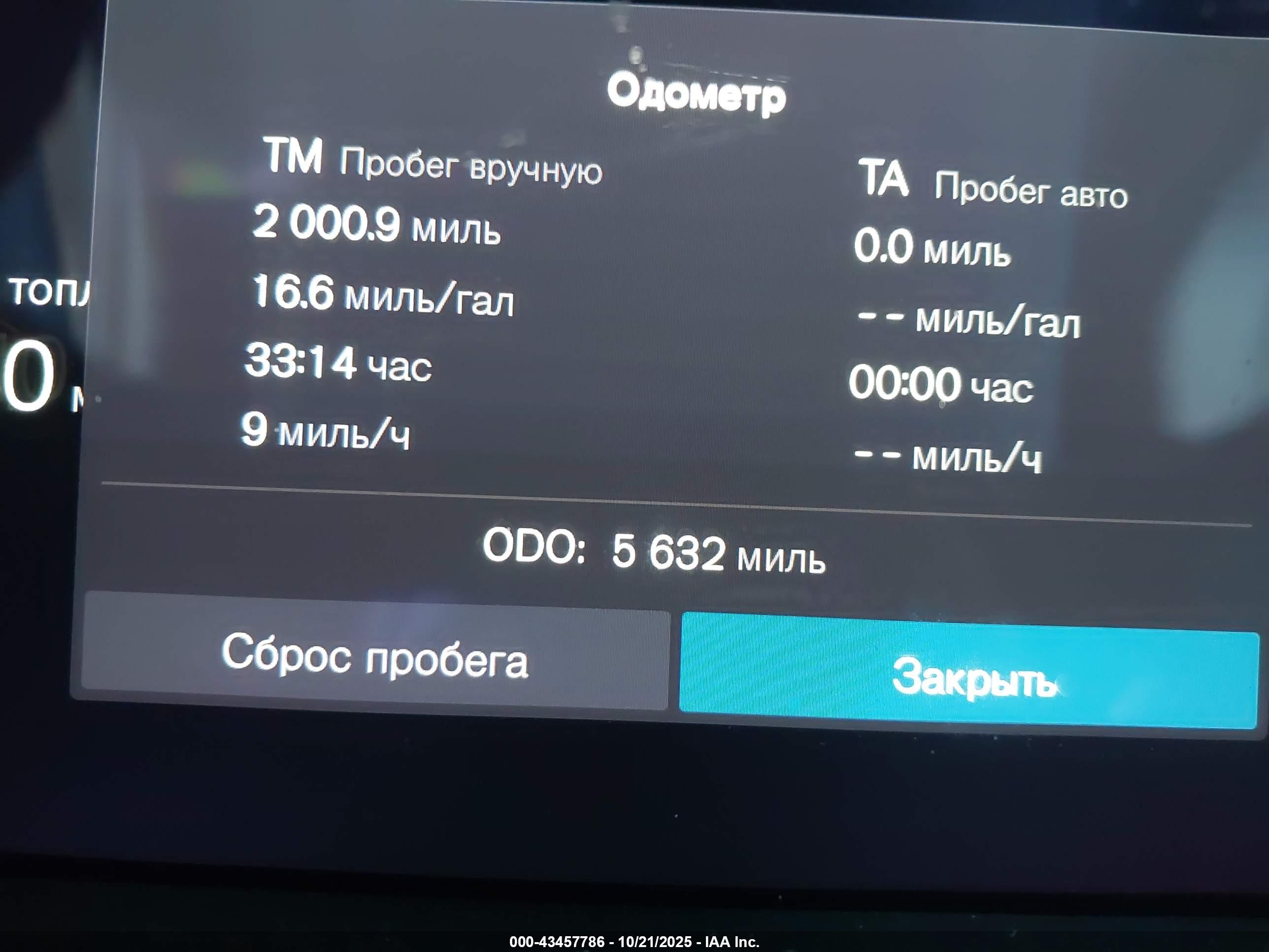 VOLVO XC40 image 7