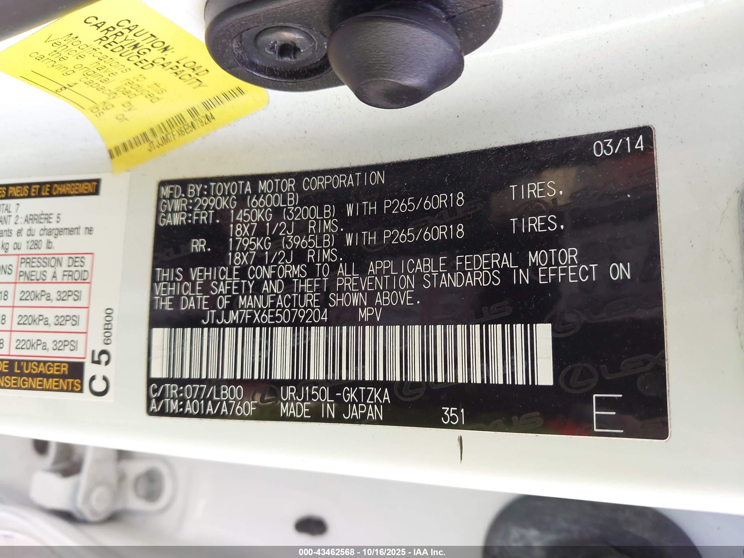 LEXUS GX image 9