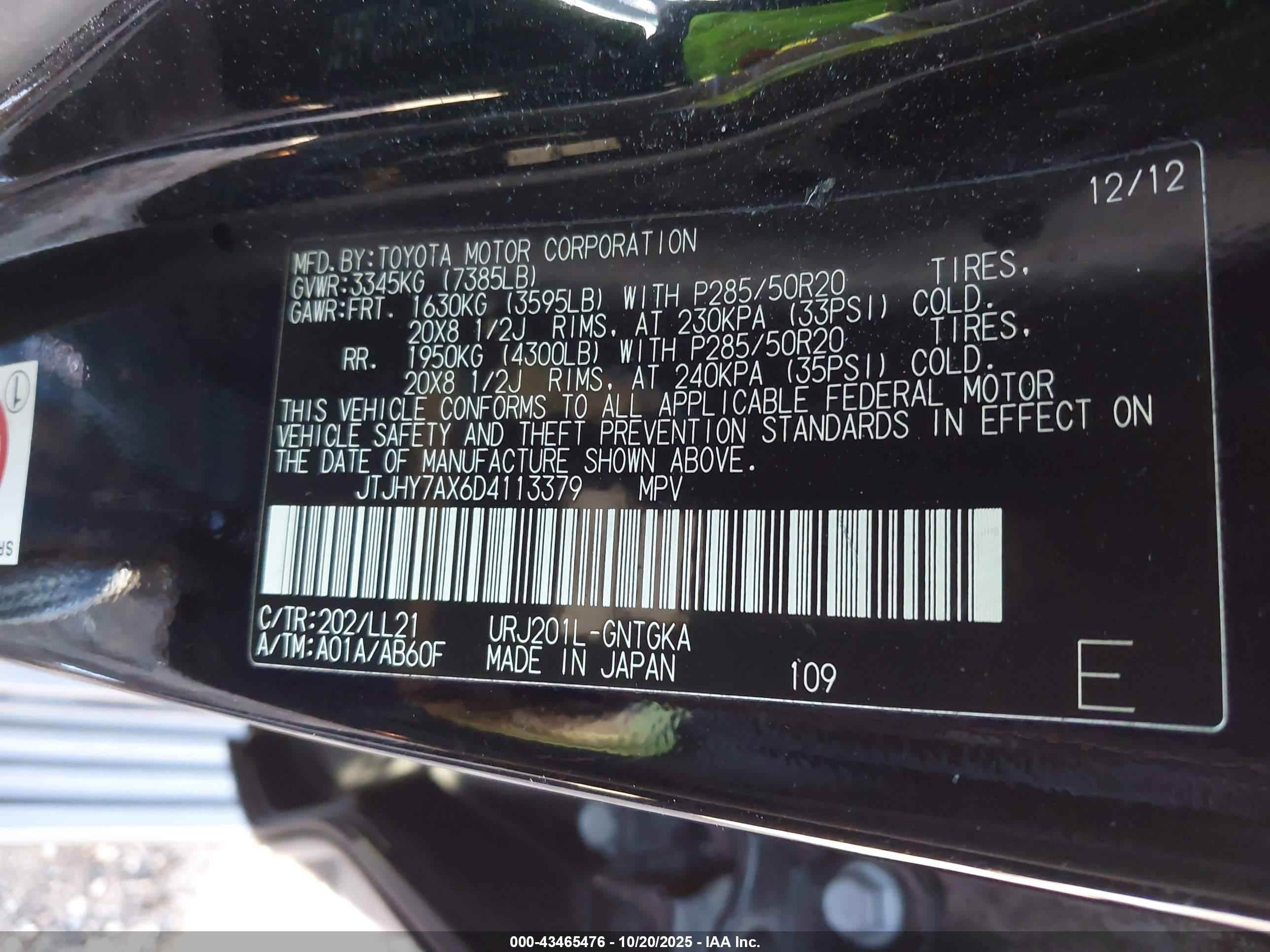 LEXUS LX image 9