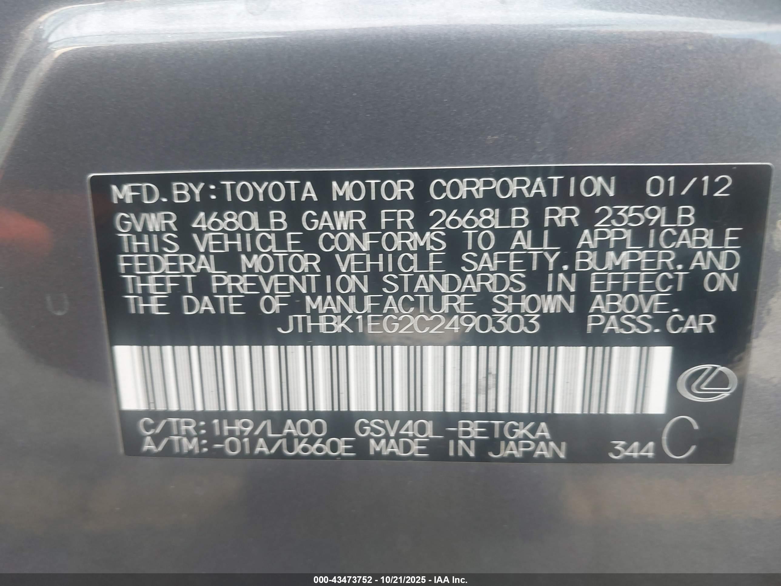 LEXUS ES image 9