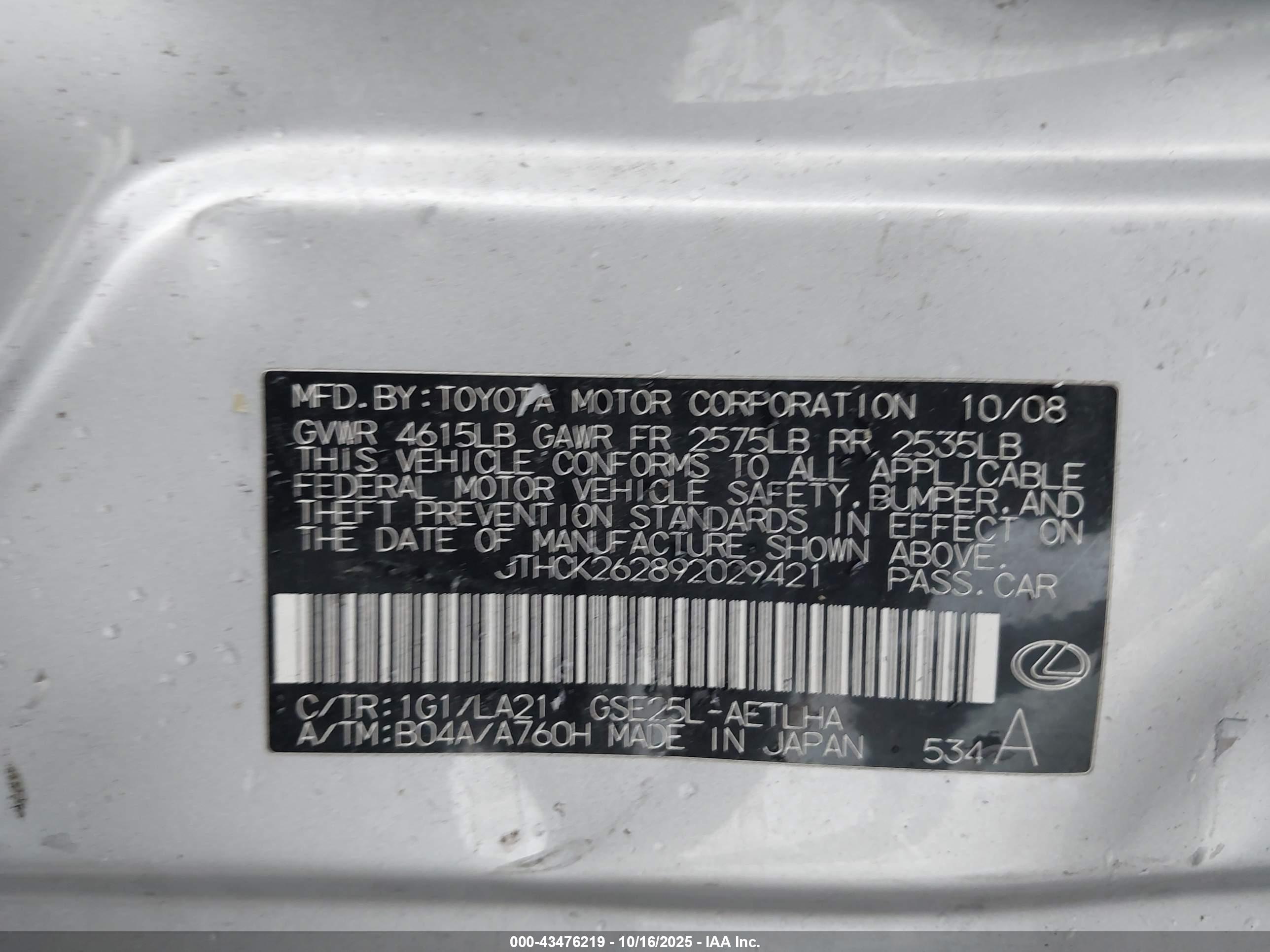 LEXUS IS image 9