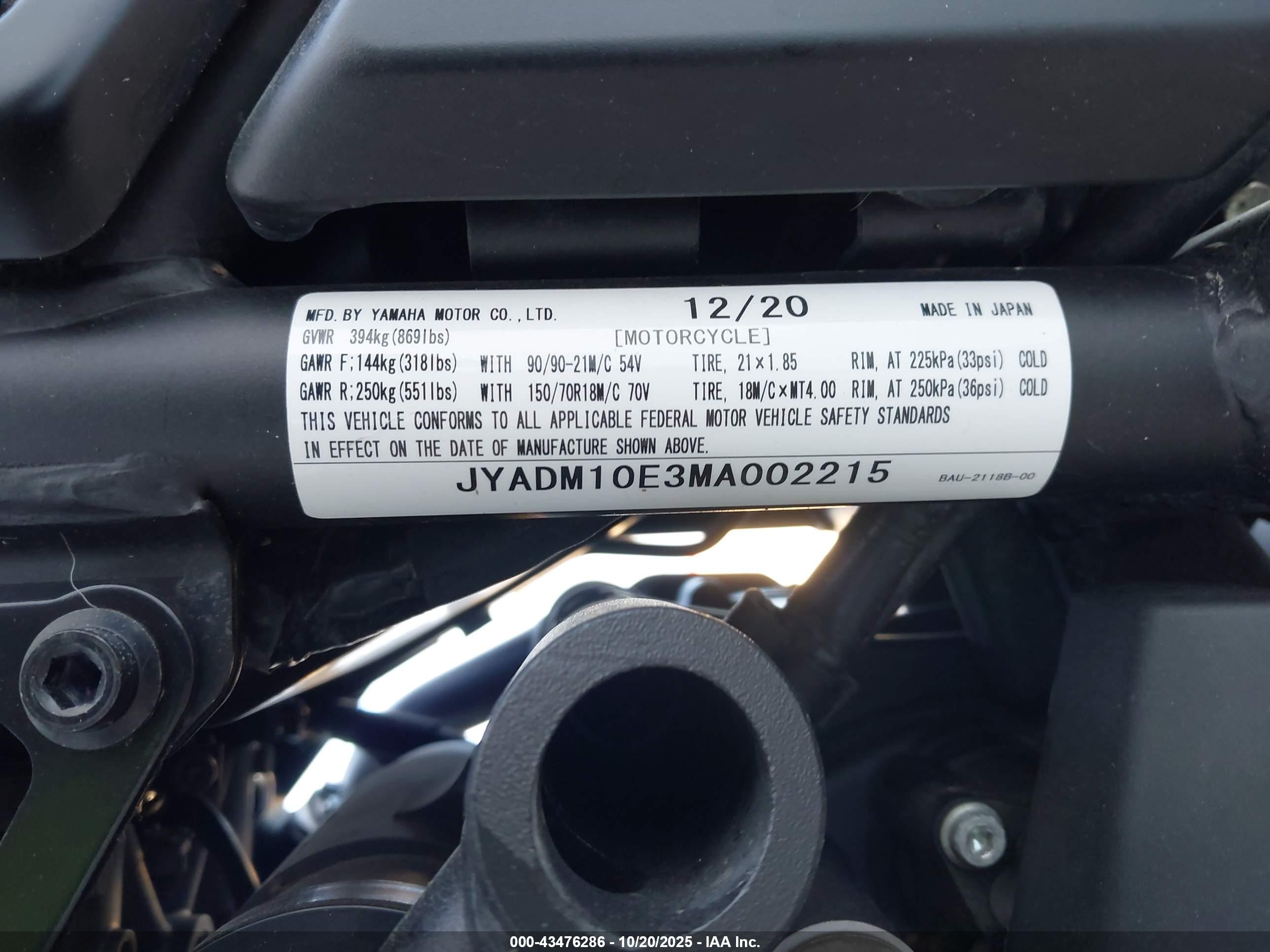 YAMAHA XTZ690 image 10
