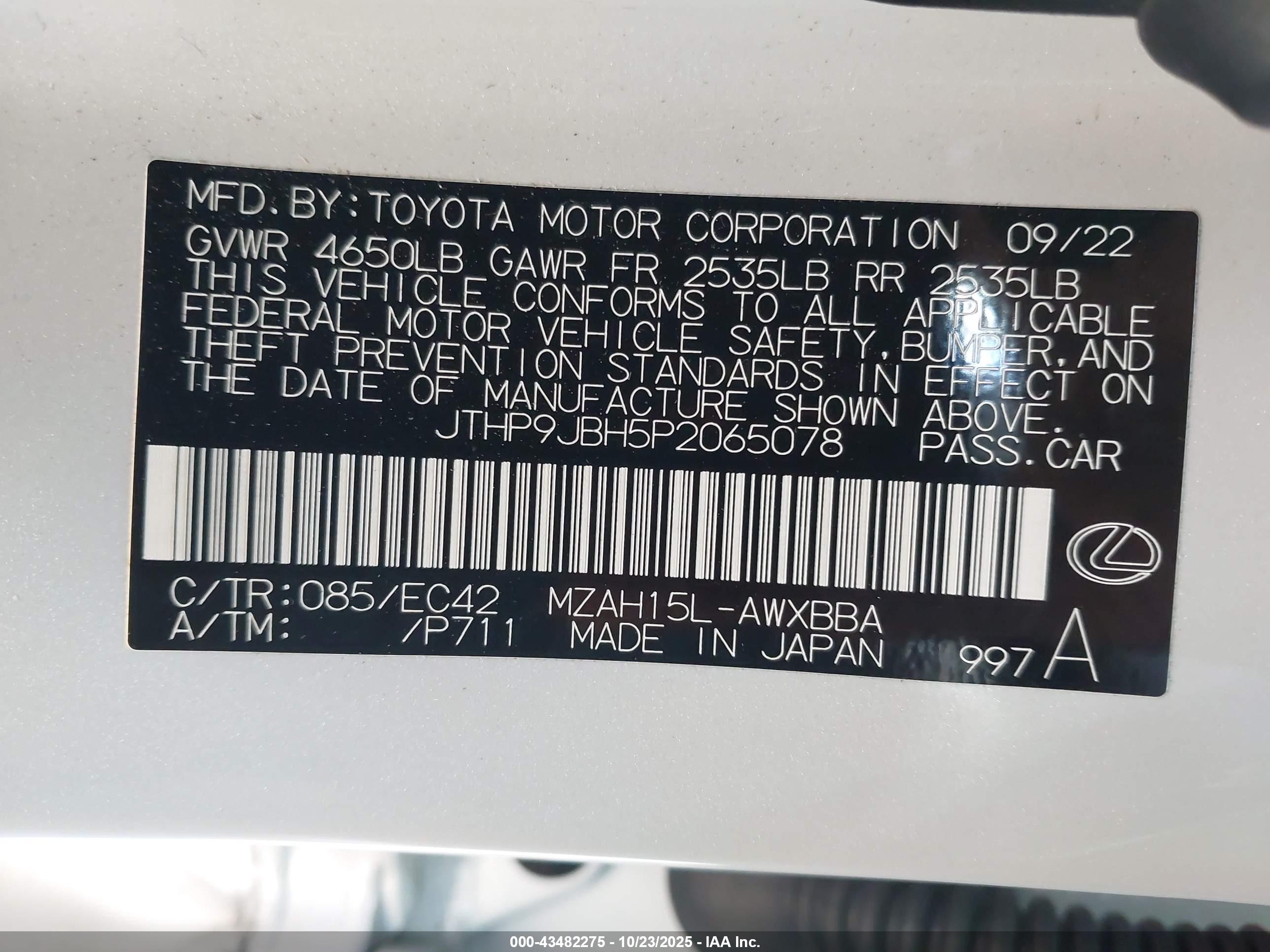 LEXUS UX image 9
