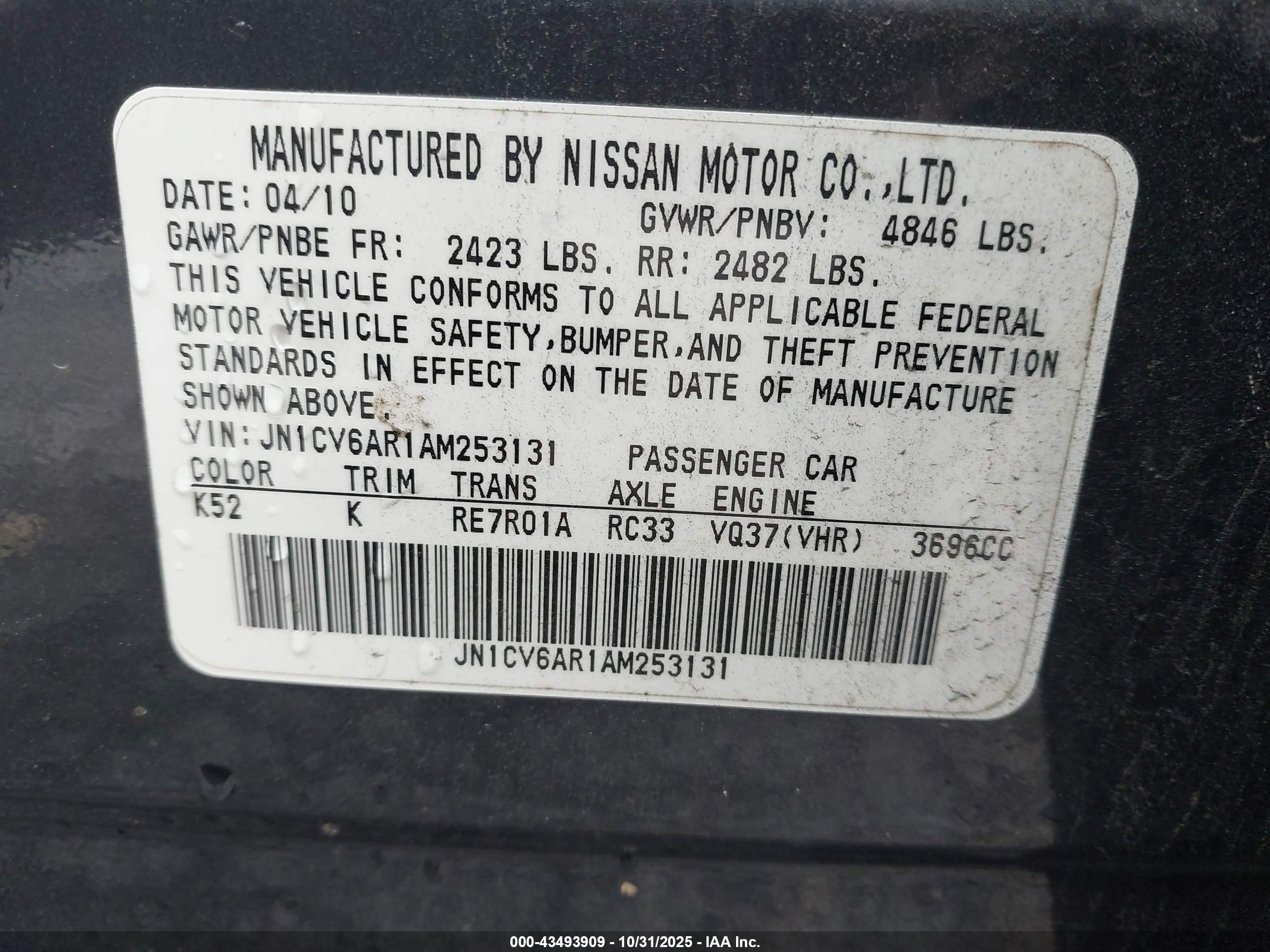 INFINITI G37X image 9