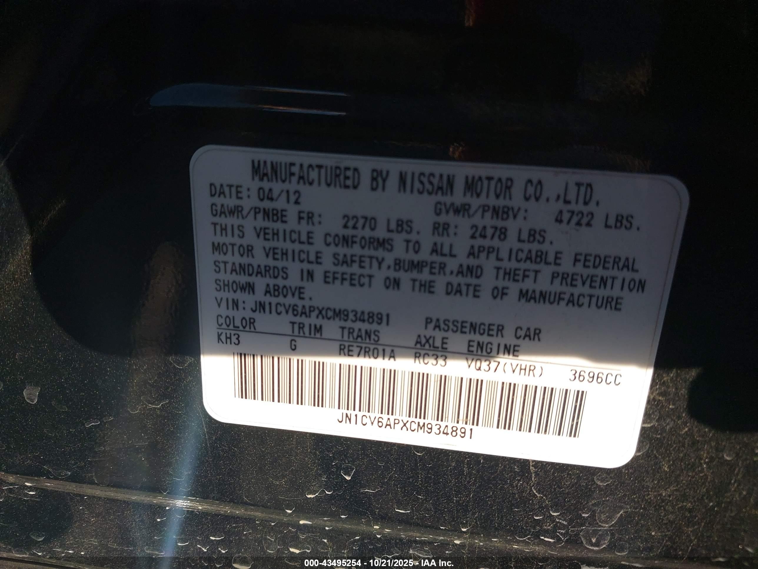 INFINITI G37 image 9