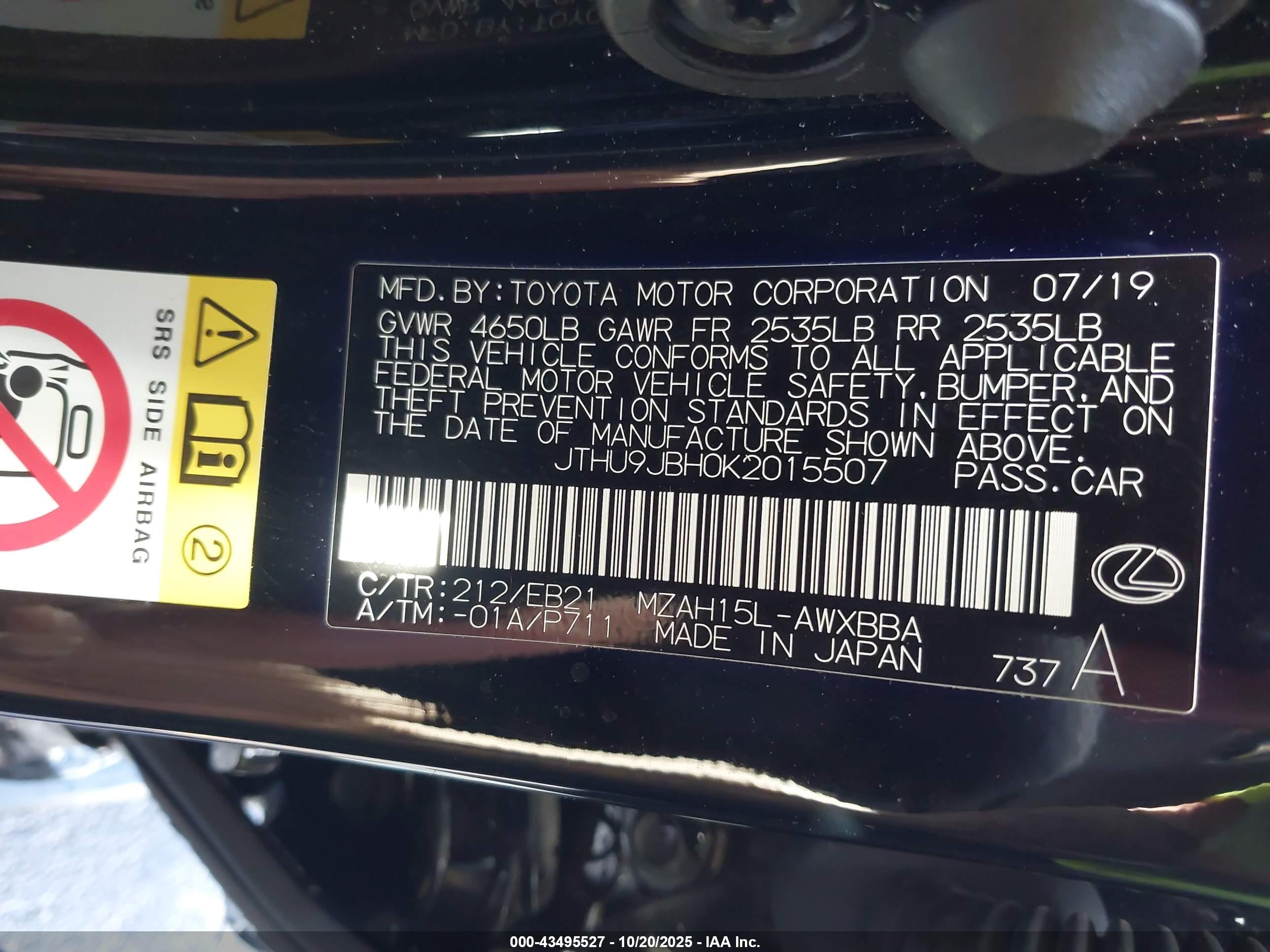 LEXUS UX image 9