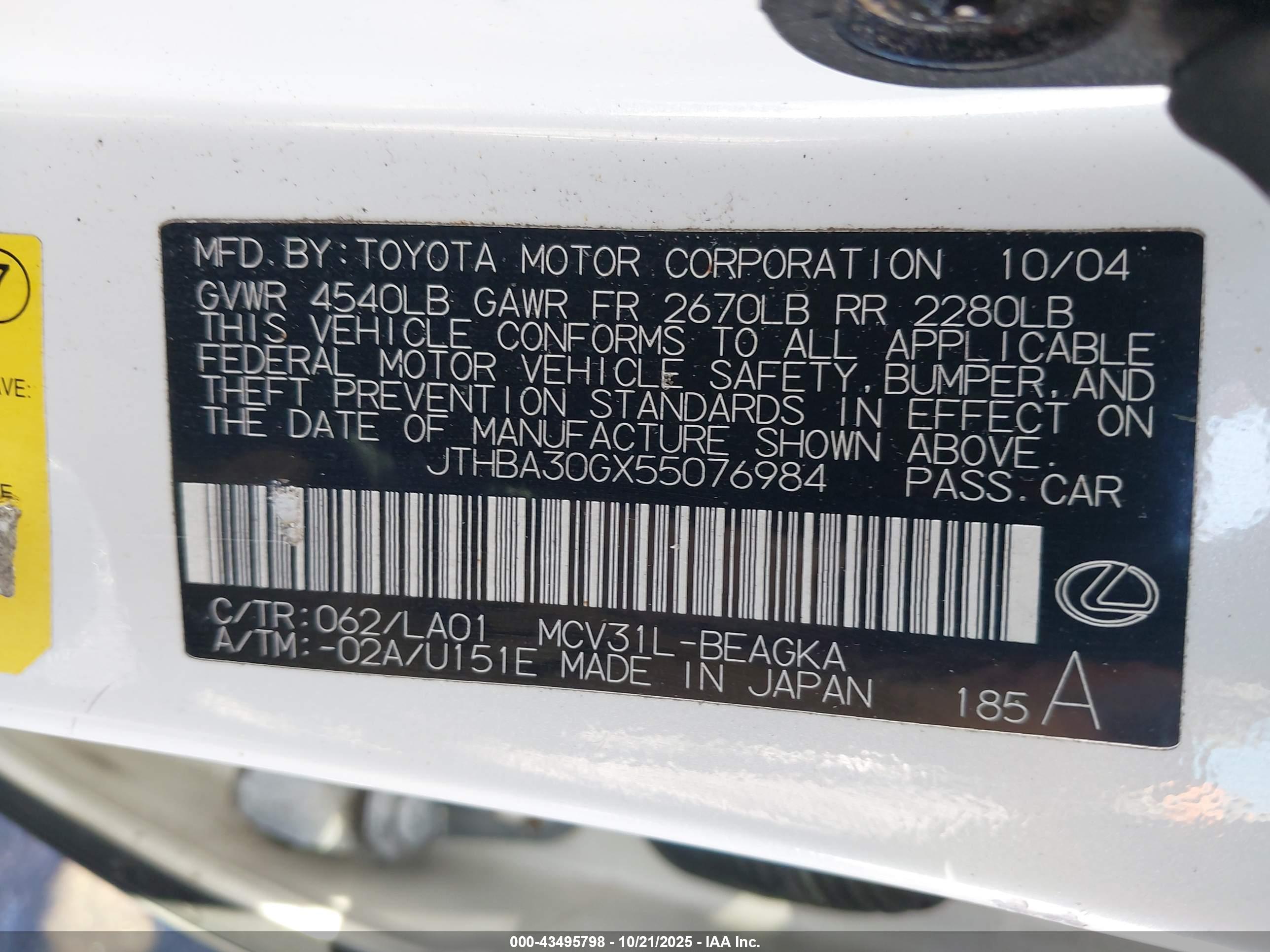 LEXUS ES image 9