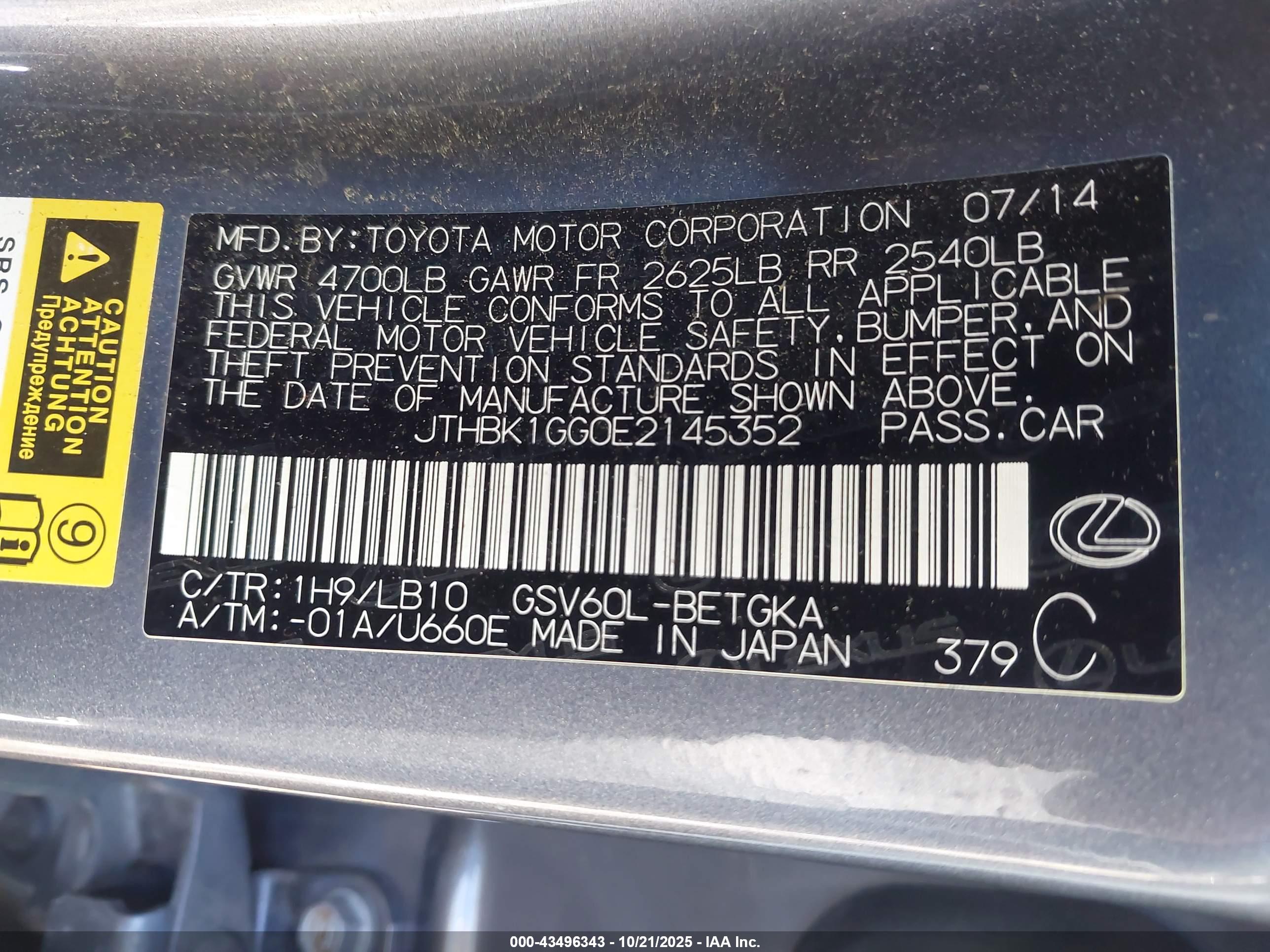 LEXUS ES image 9