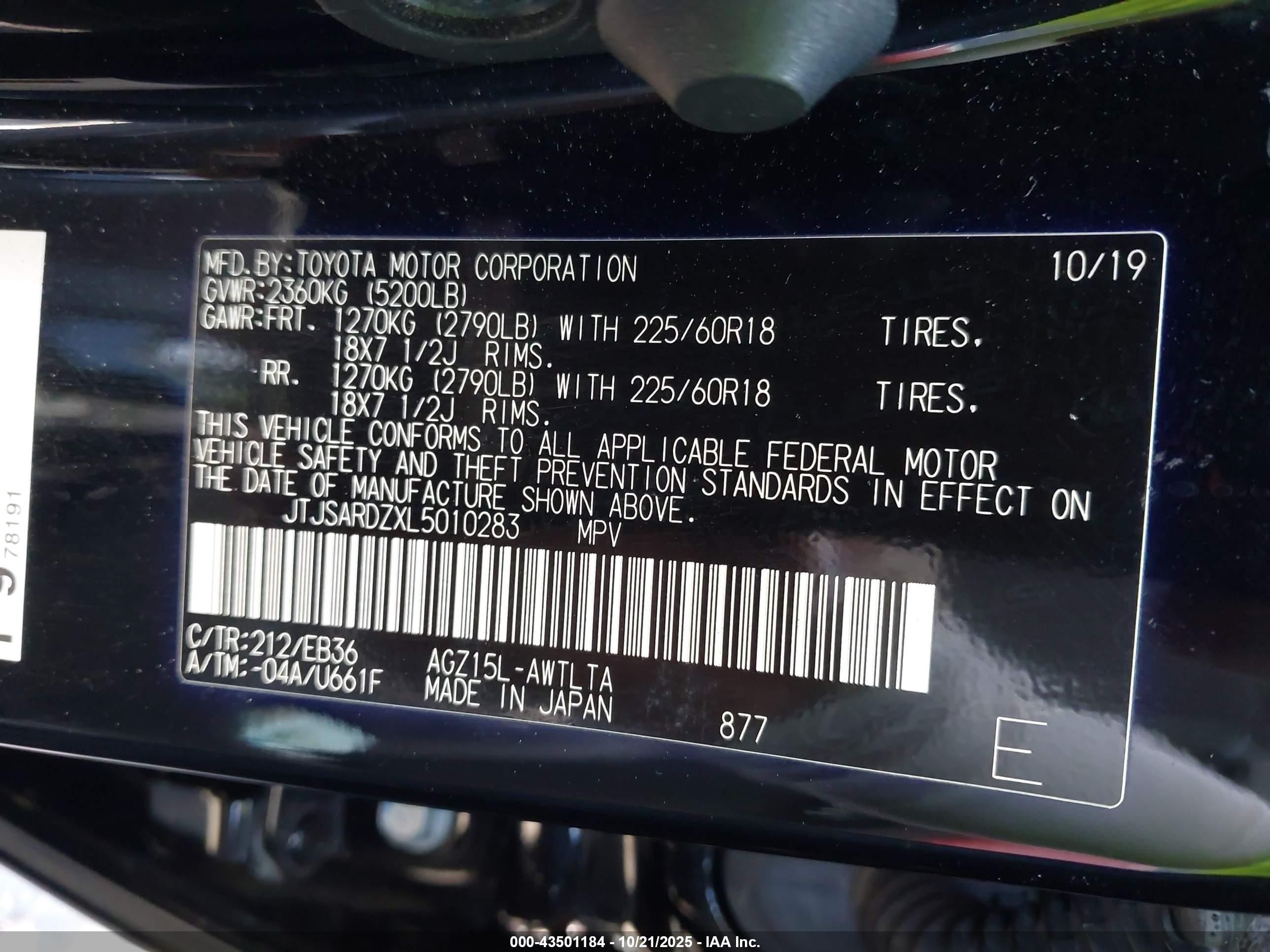 LEXUS NX image 9