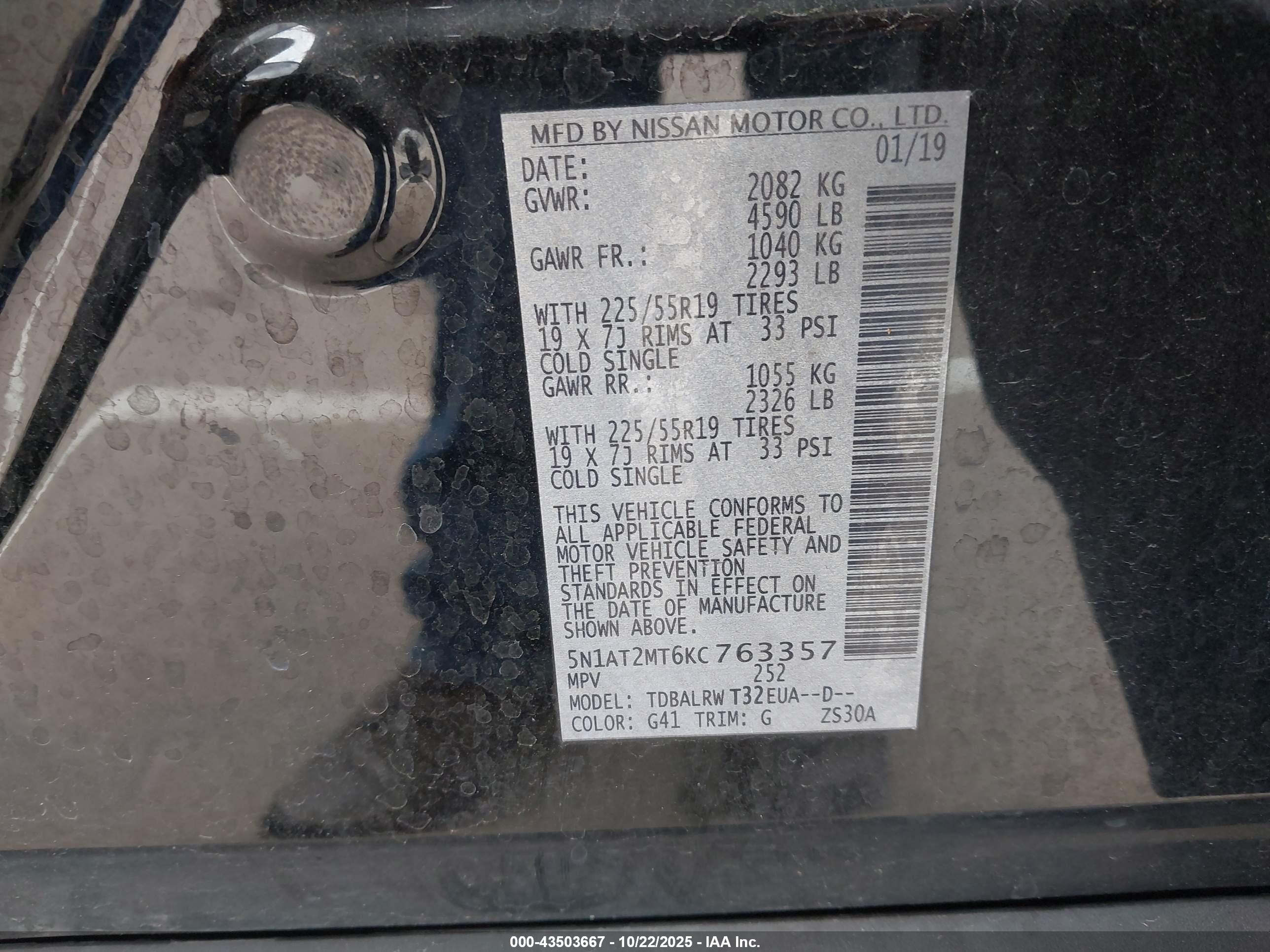 NISSAN ROGUE image 9