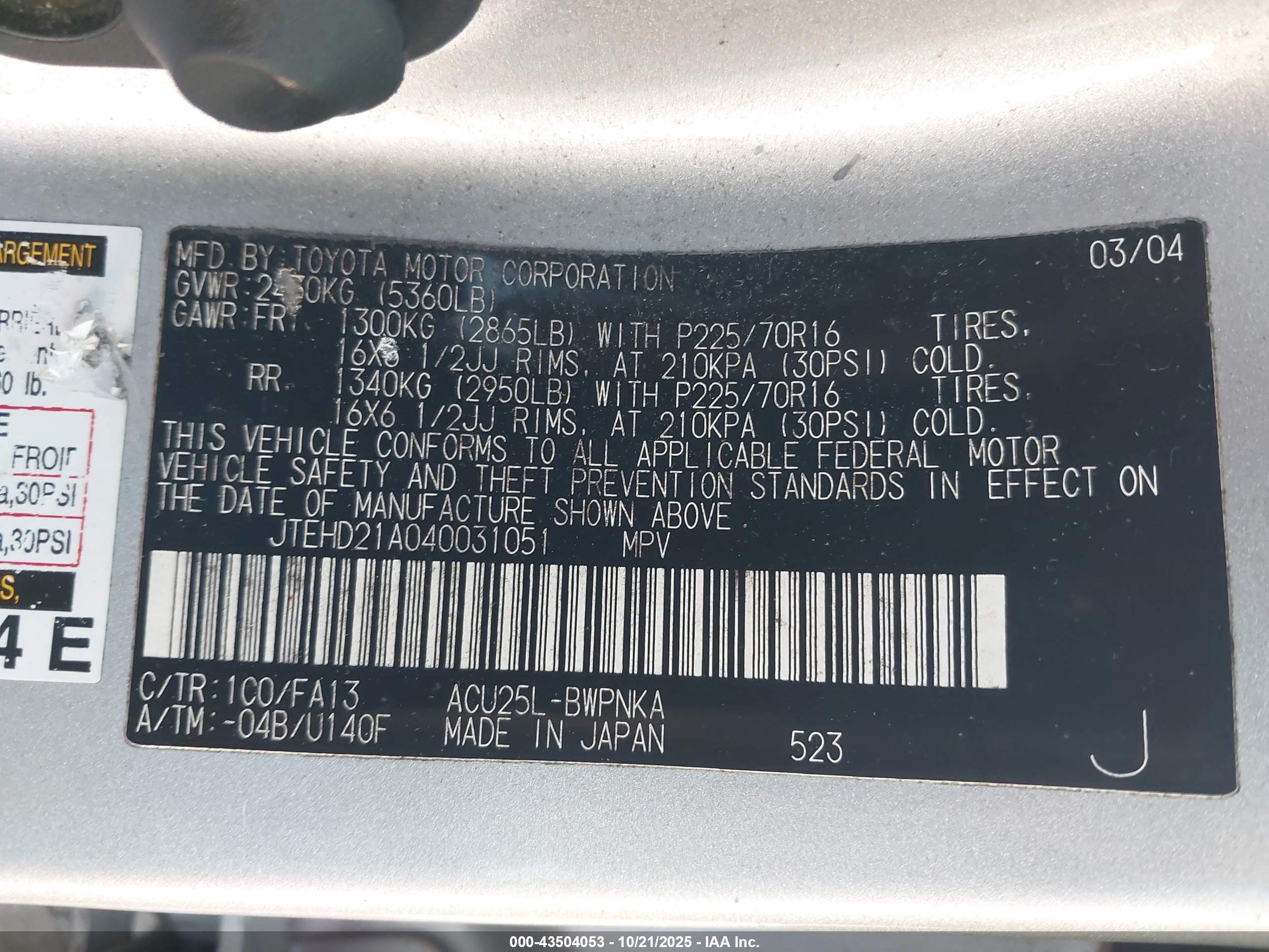 TOYOTA HIGHLANDER image 9