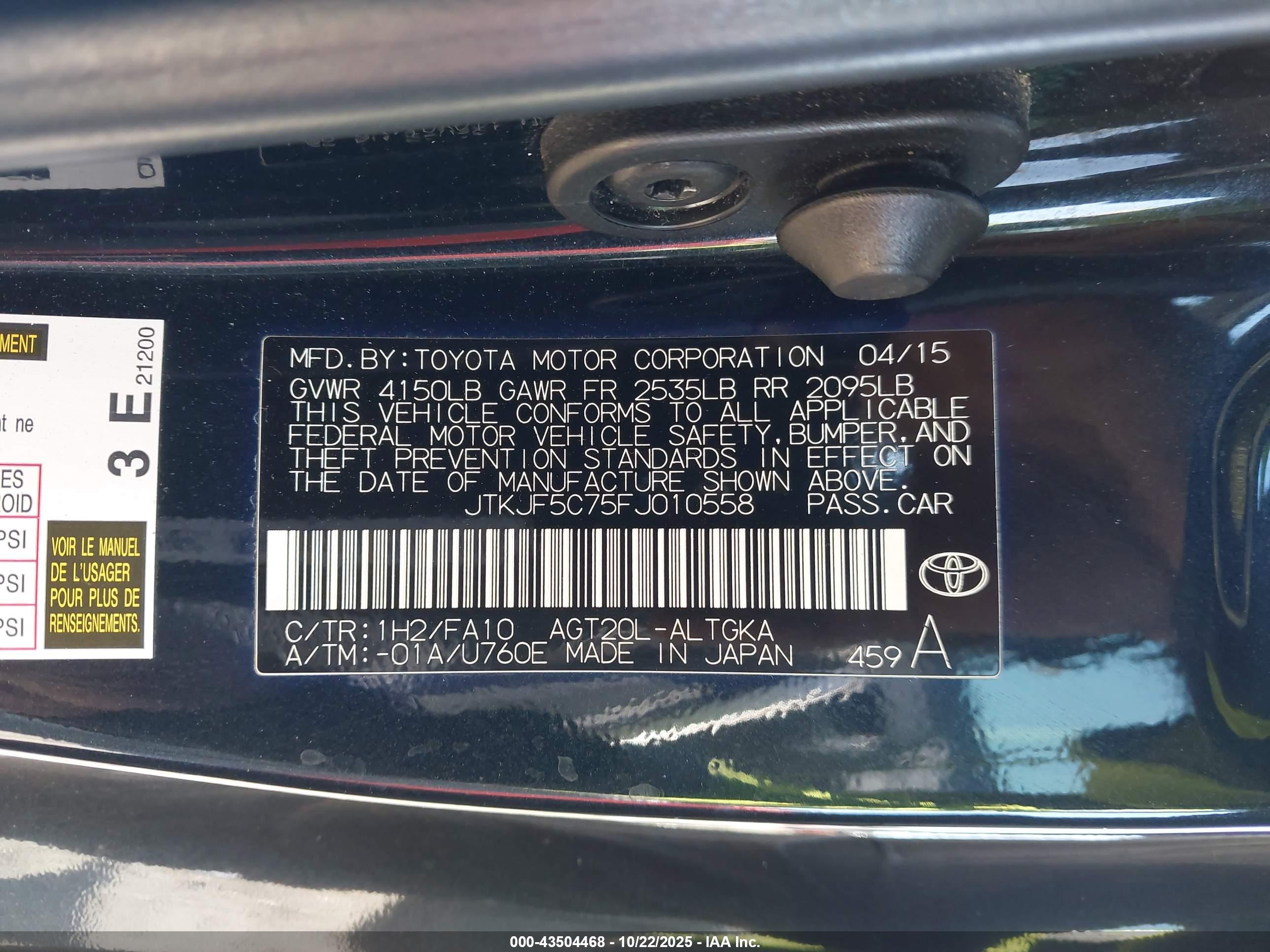 SCION TC image 9