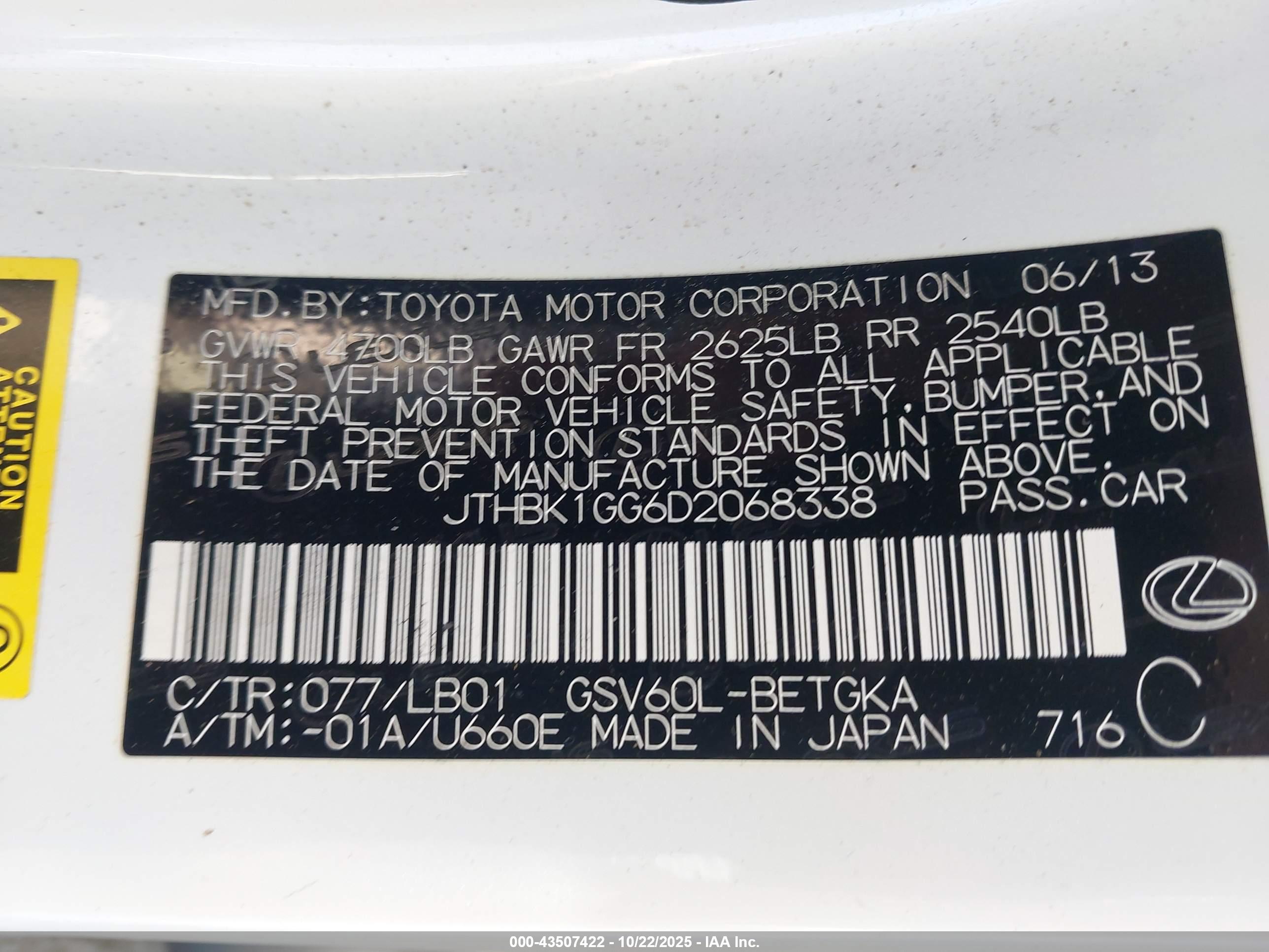 LEXUS ES image 9